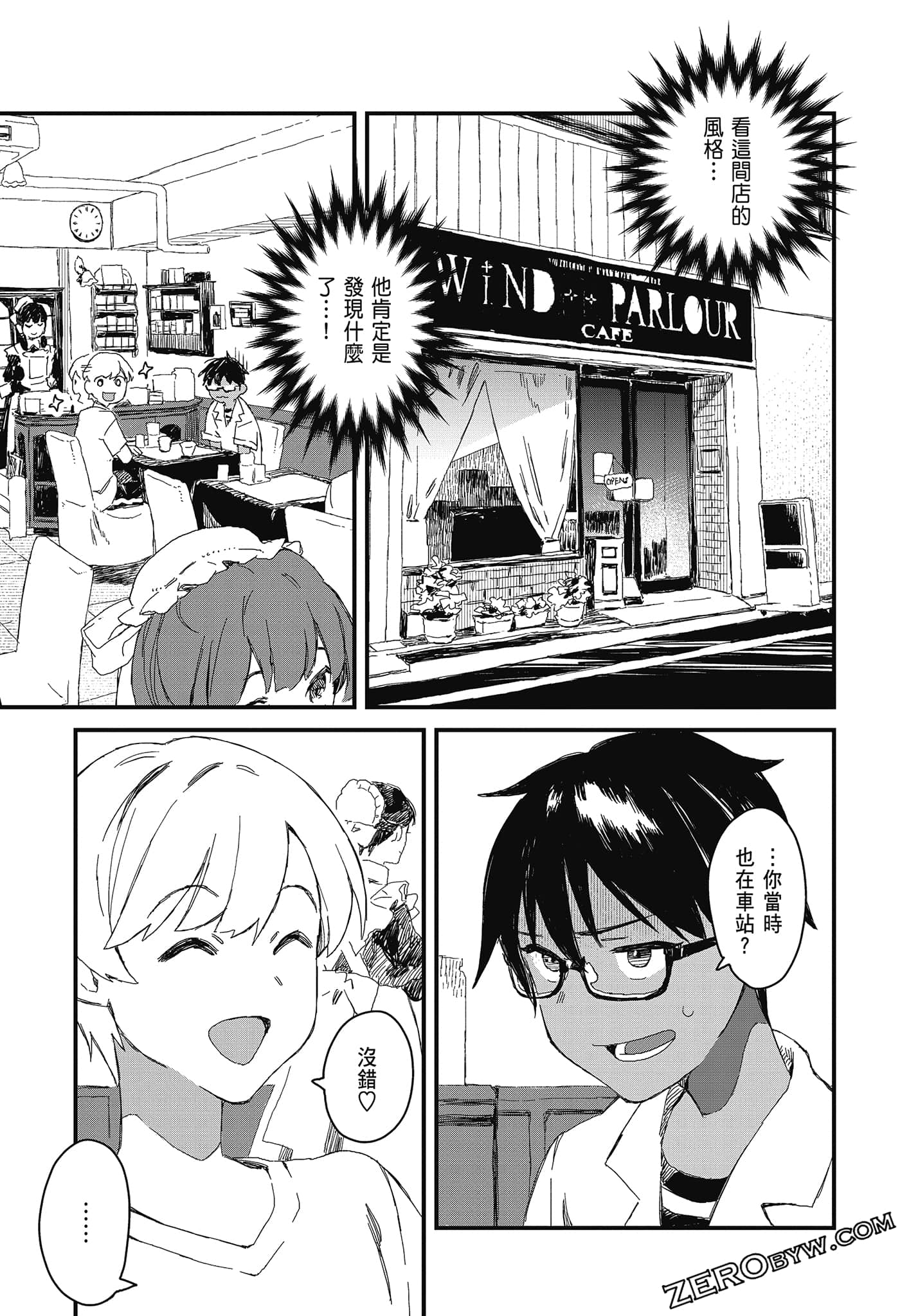 Page 89