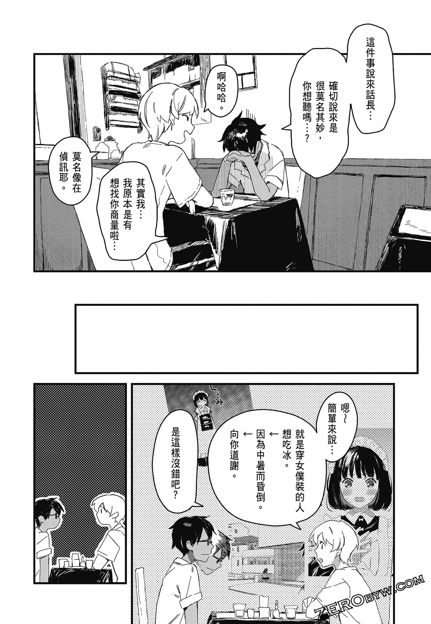 Page 90