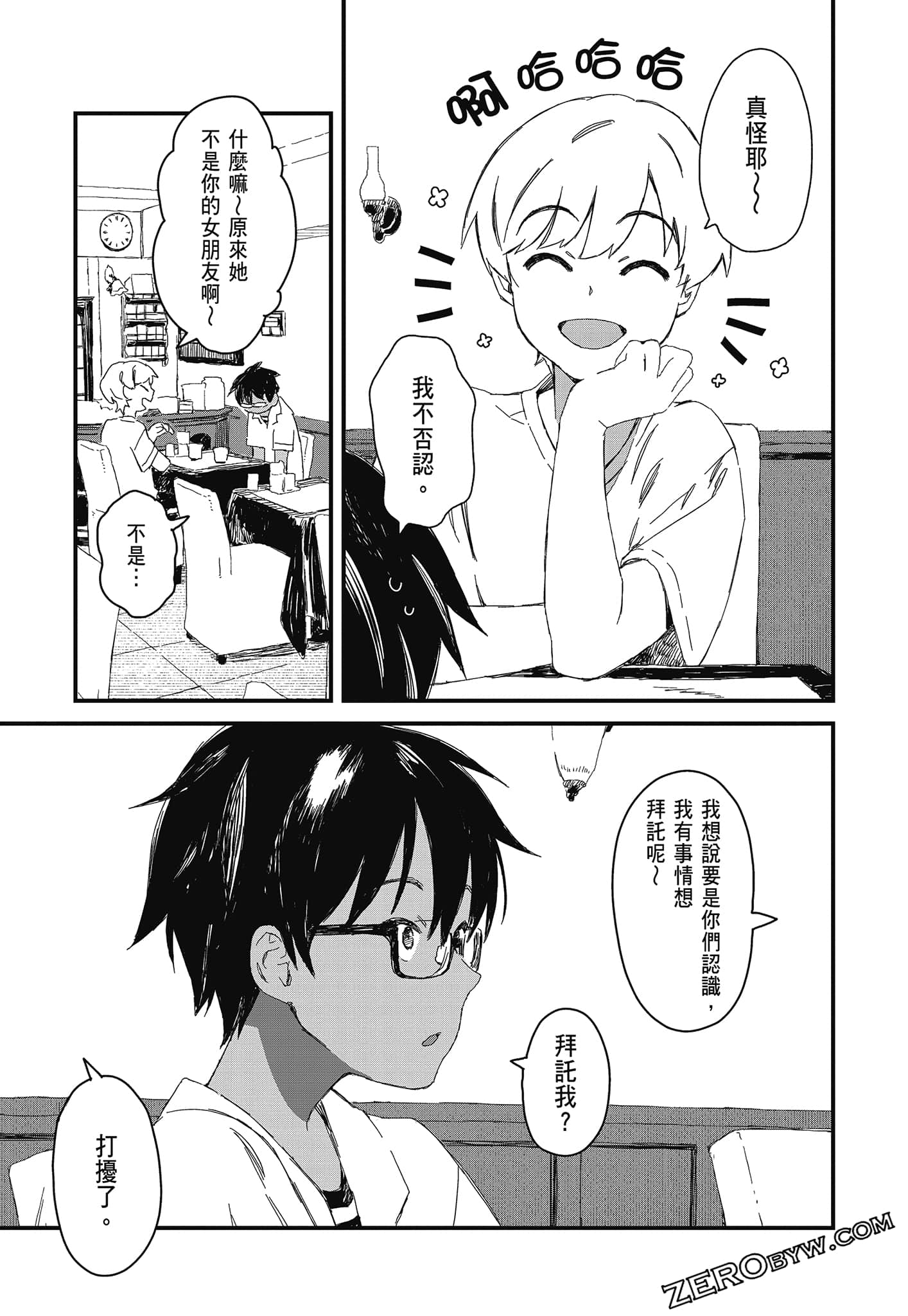 Page 91