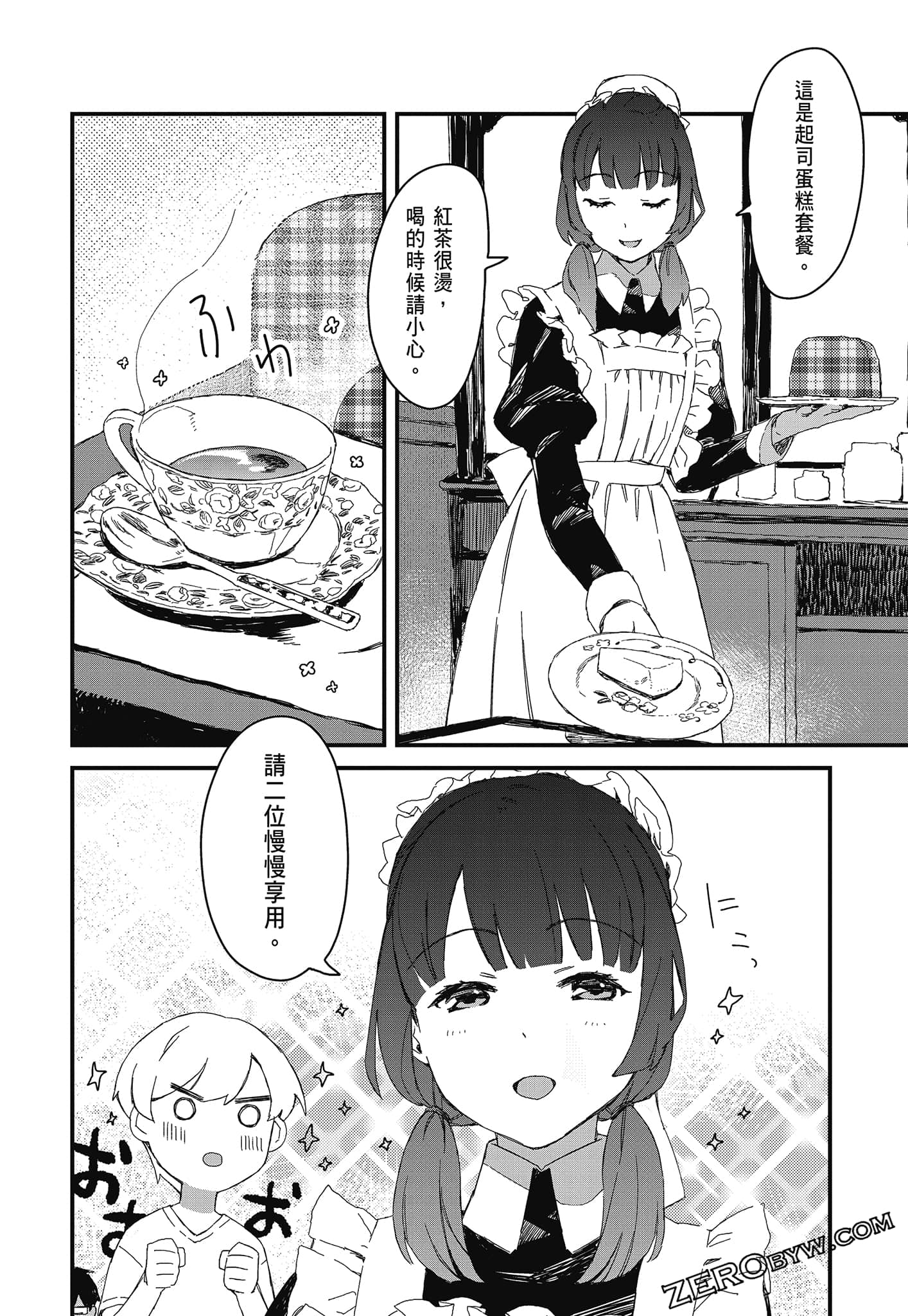 Page 92