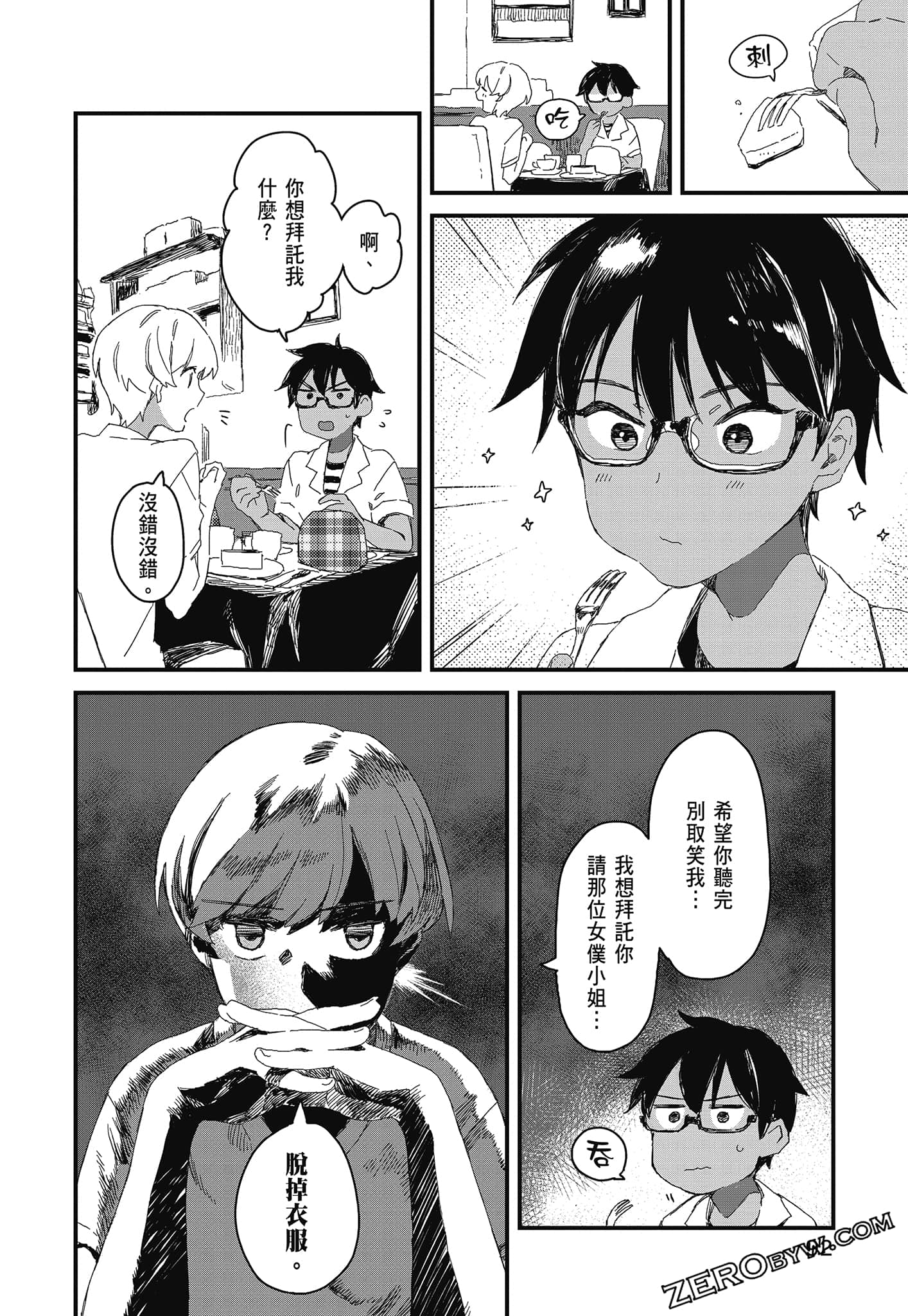 Page 94