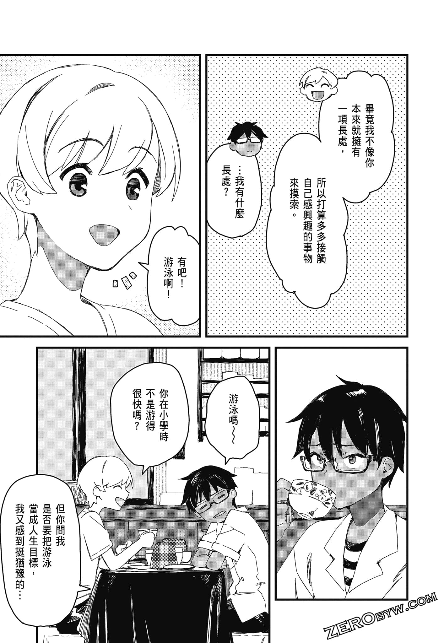 Page 97