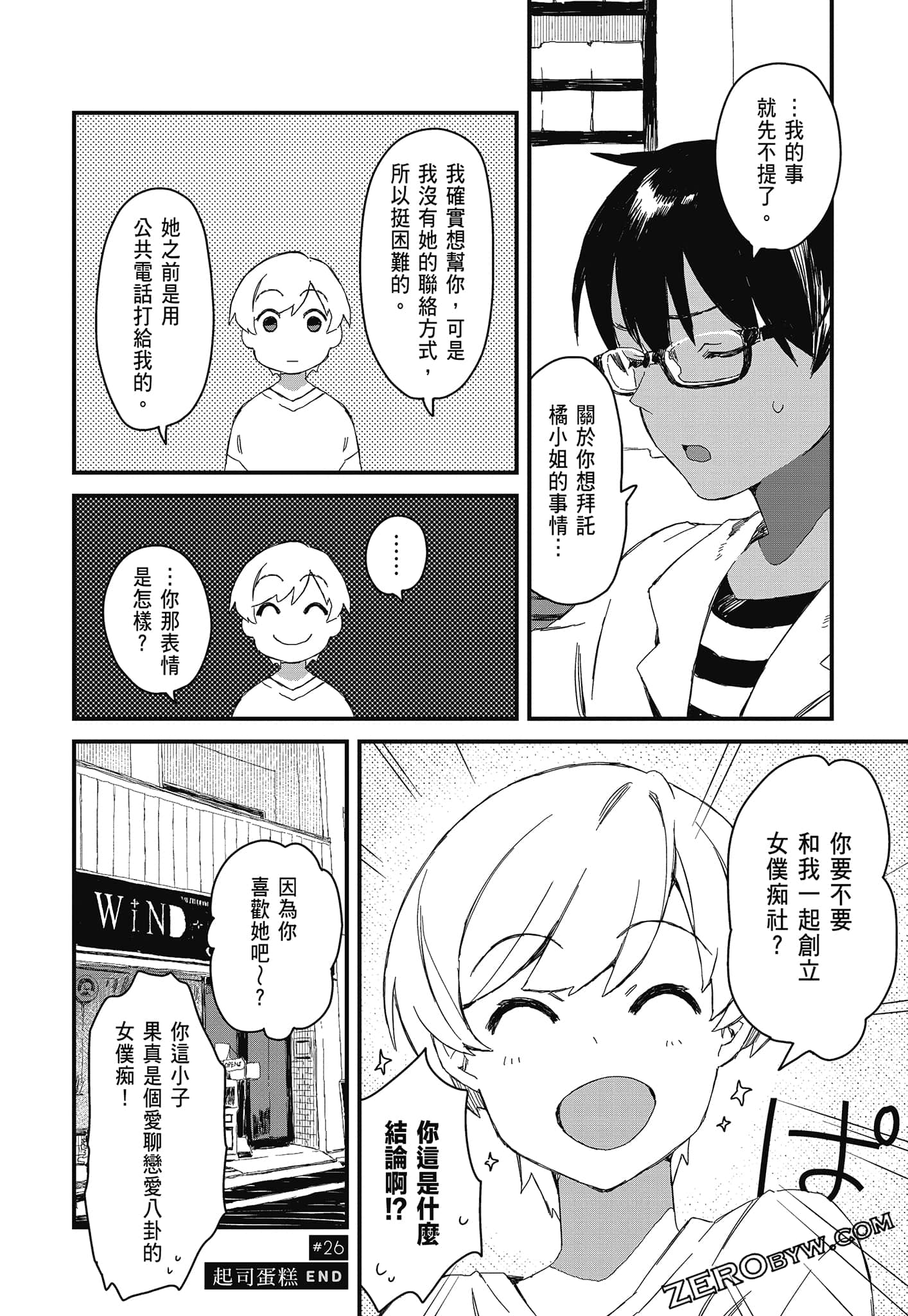 Page 98