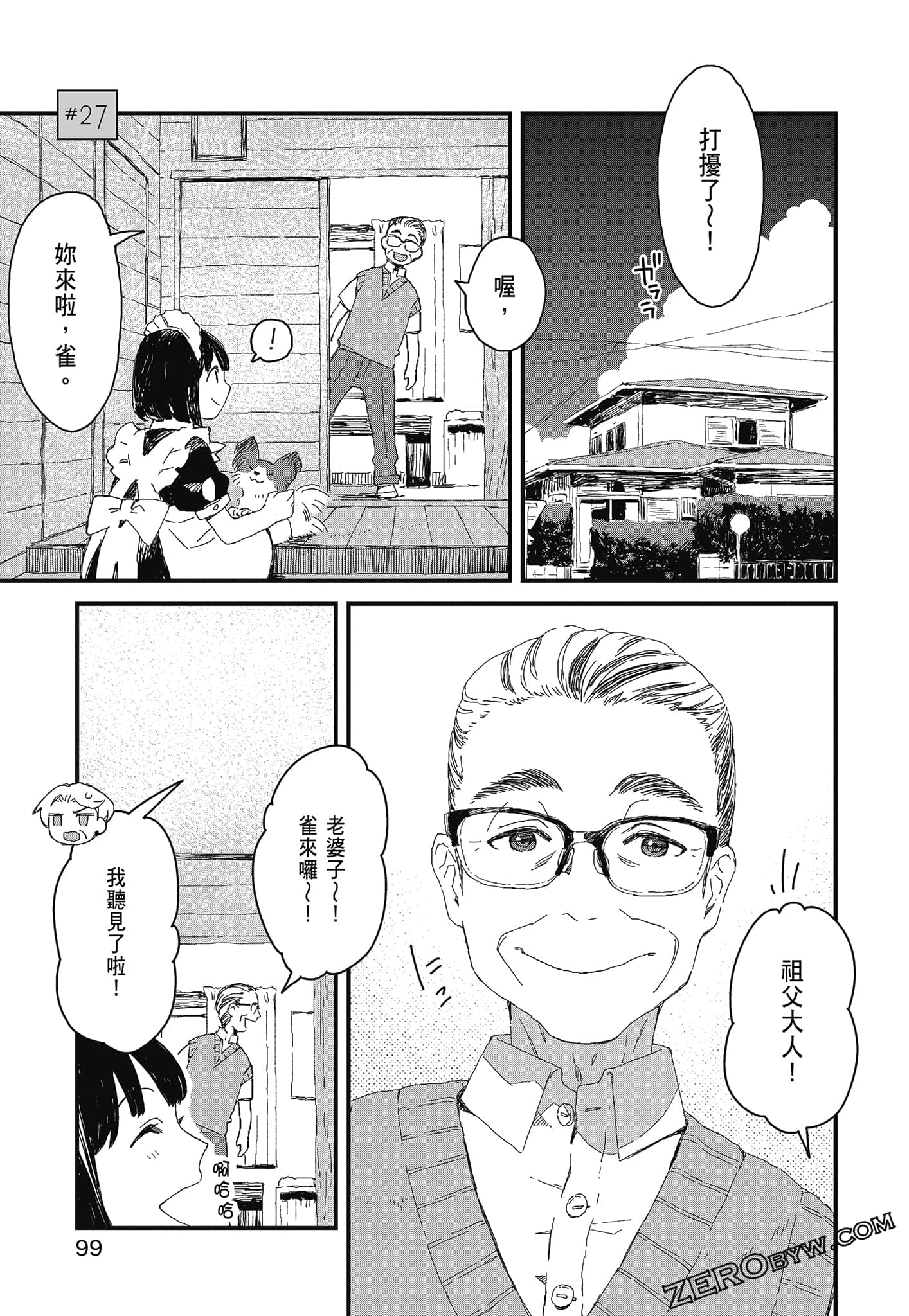 Page 101