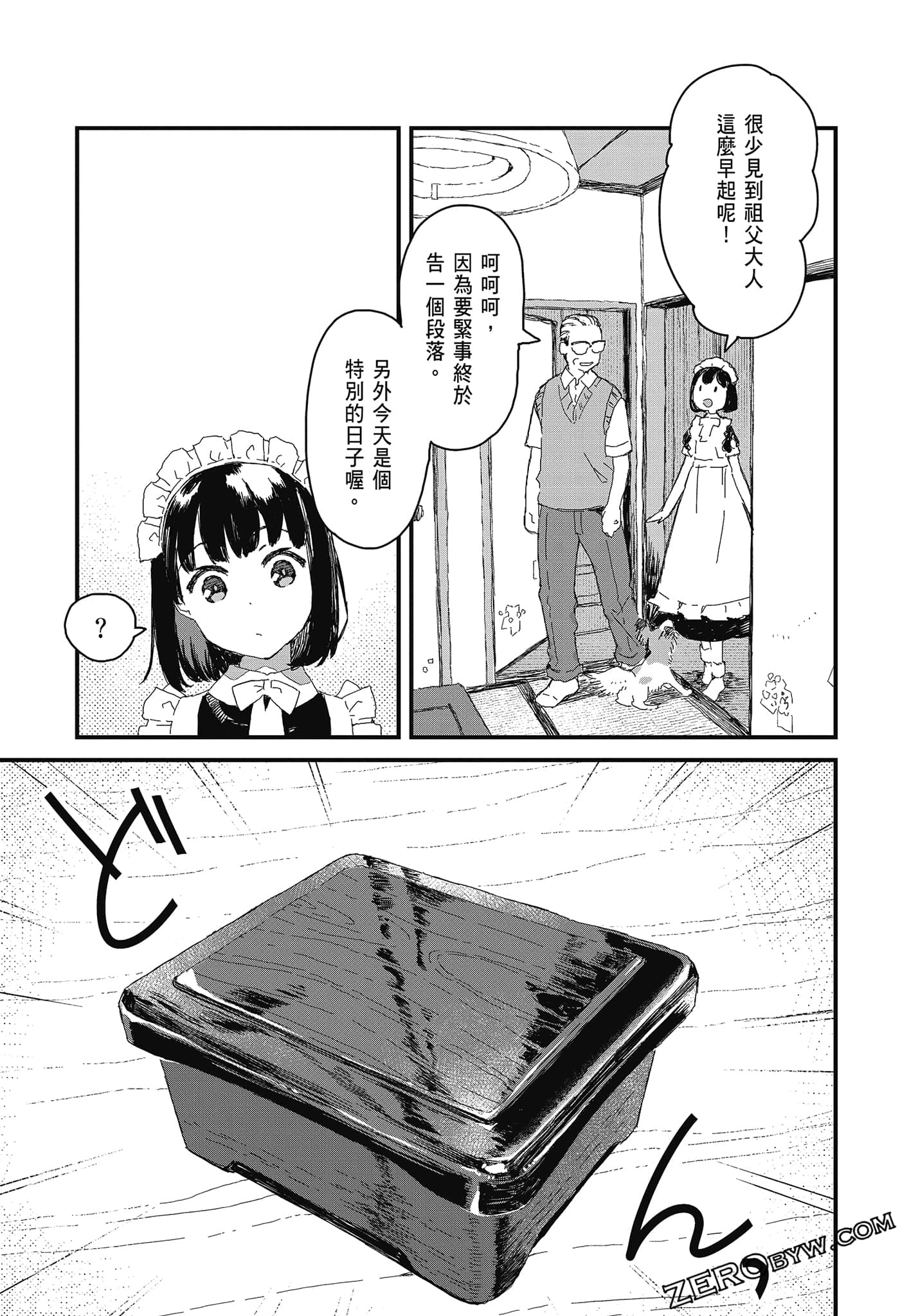 Page 103