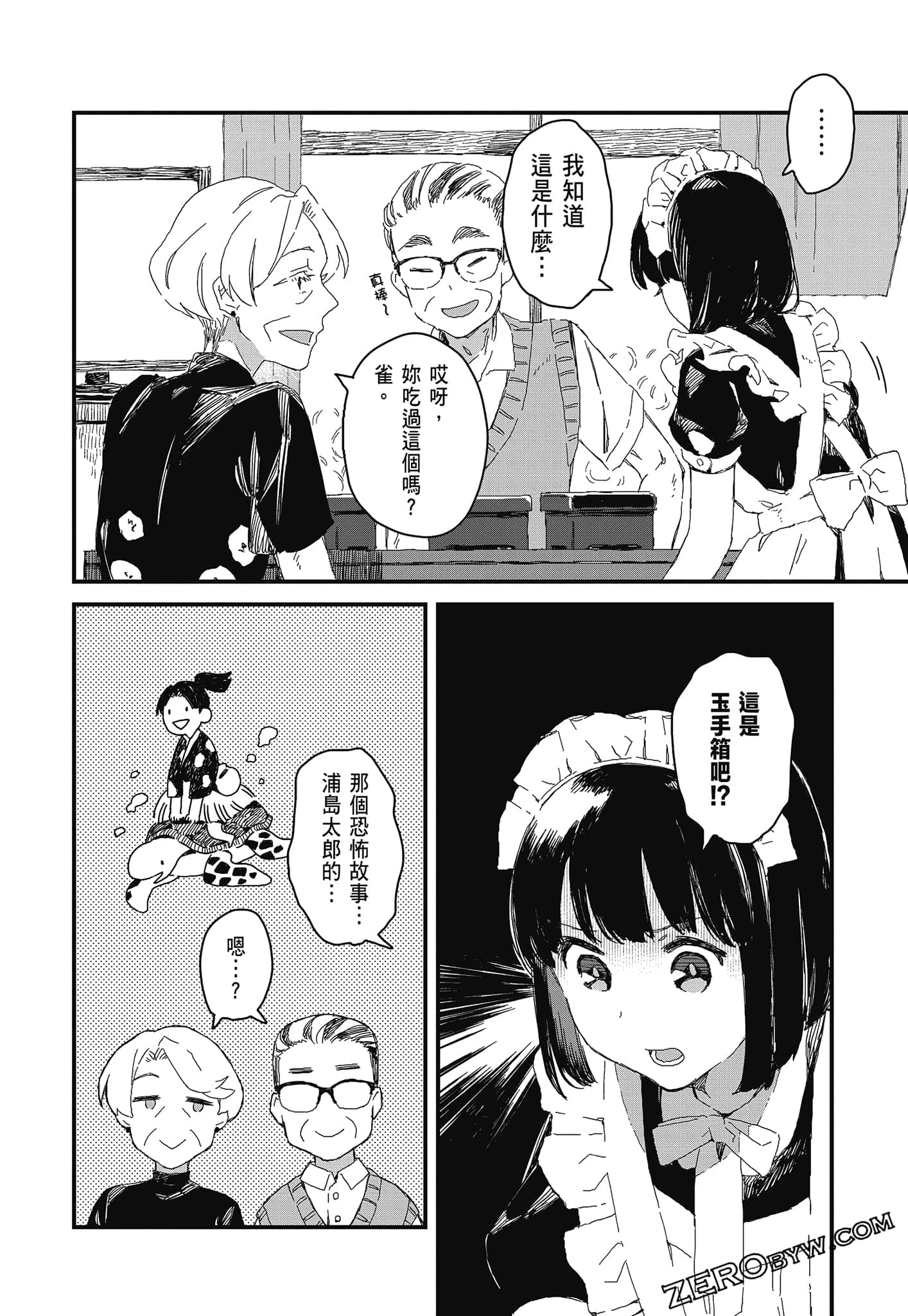 Page 104