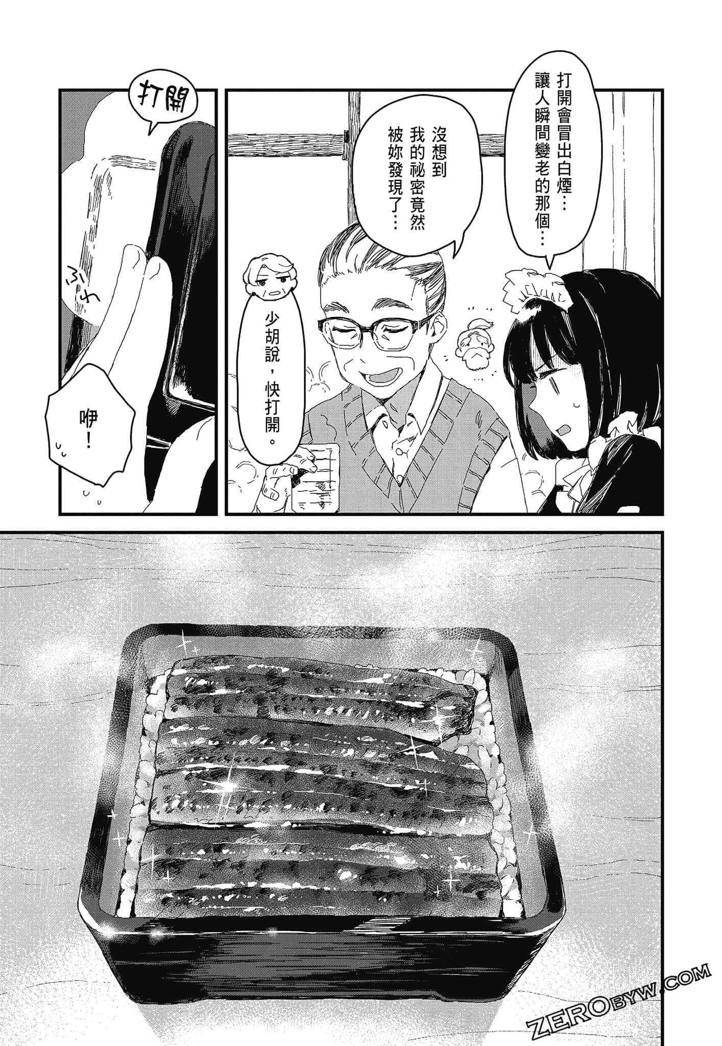 Page 105