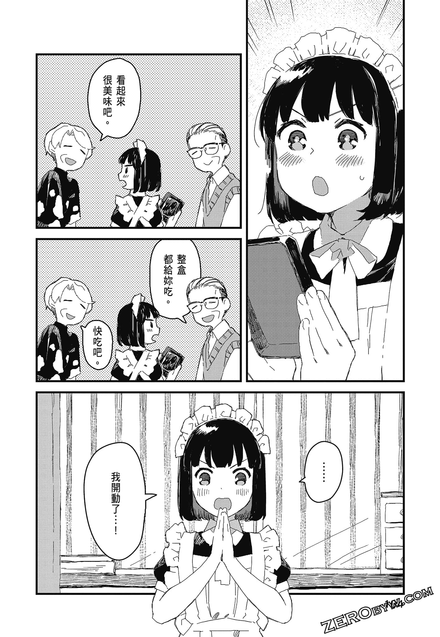 Page 106