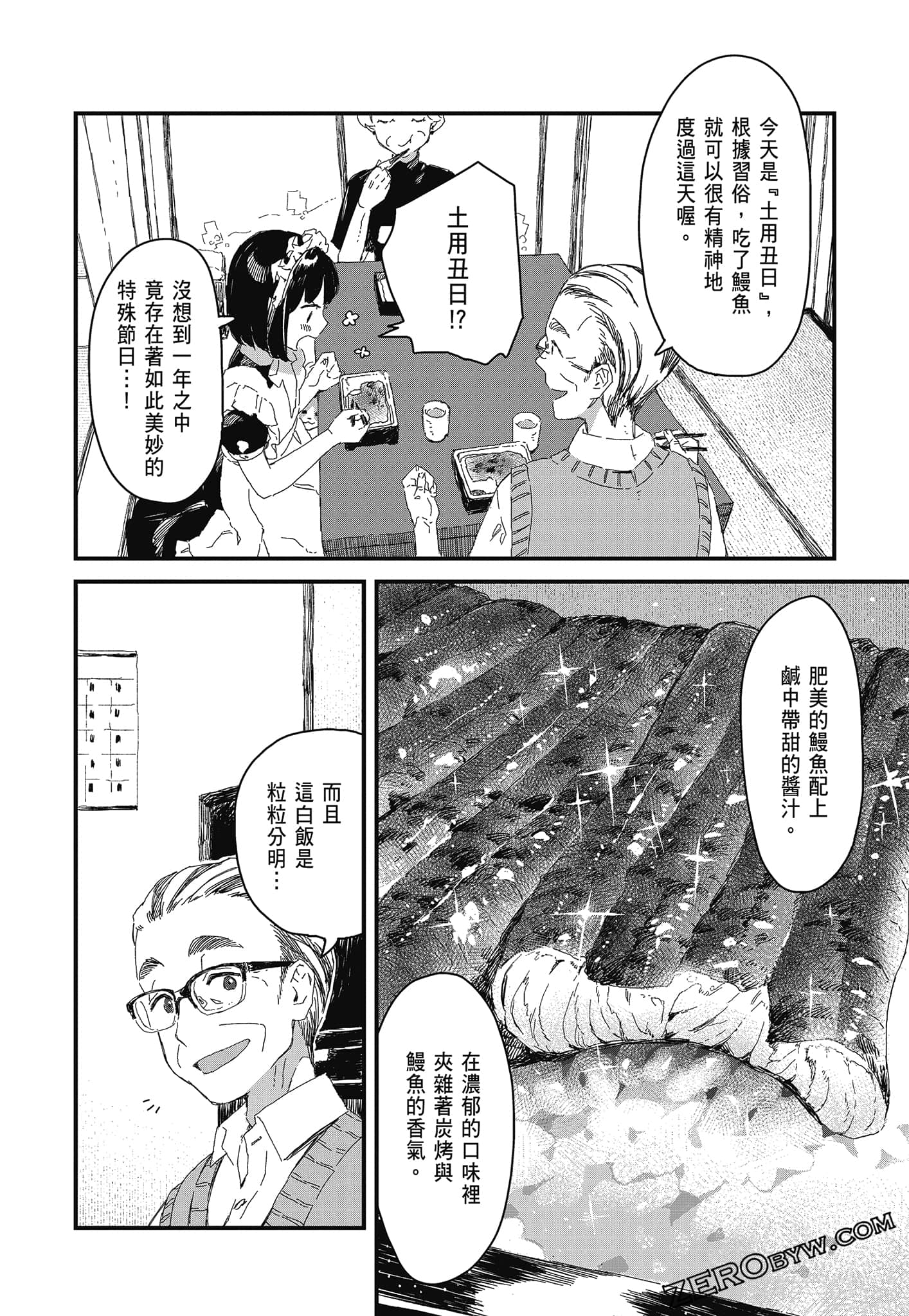 Page 108