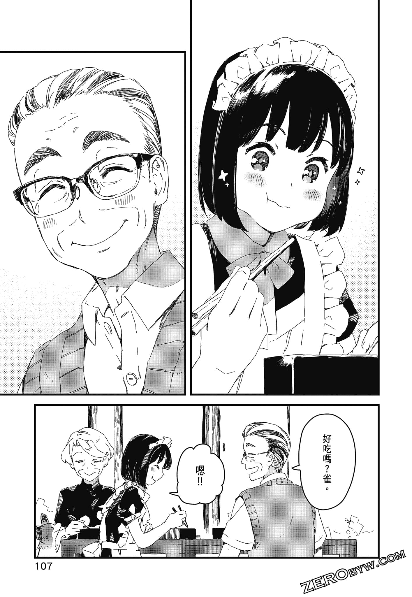Page 109