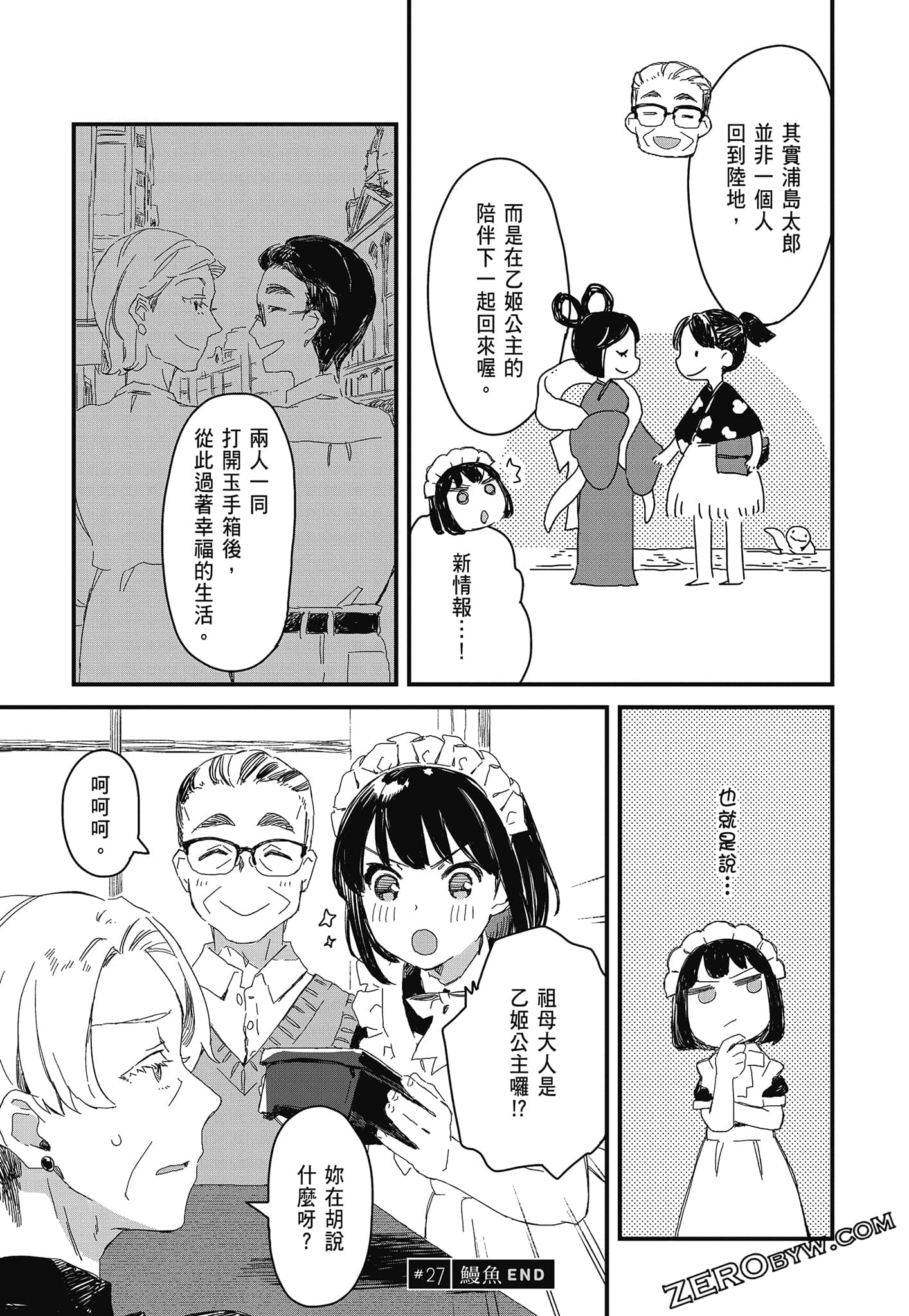 Page 111