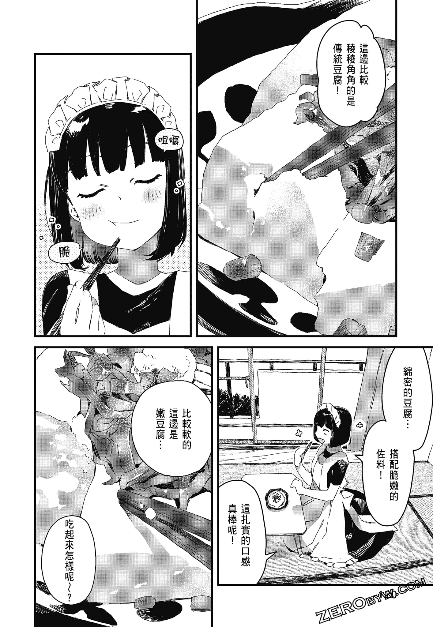 Page 122