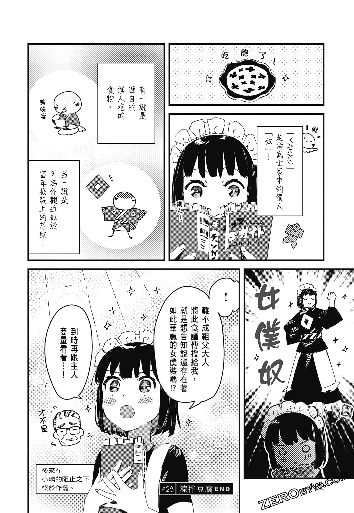 Page 124