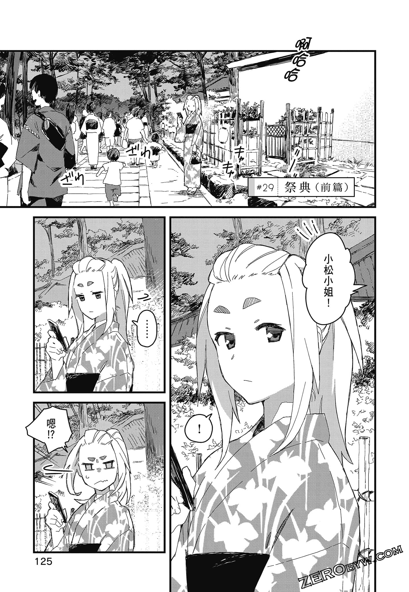 Page 127