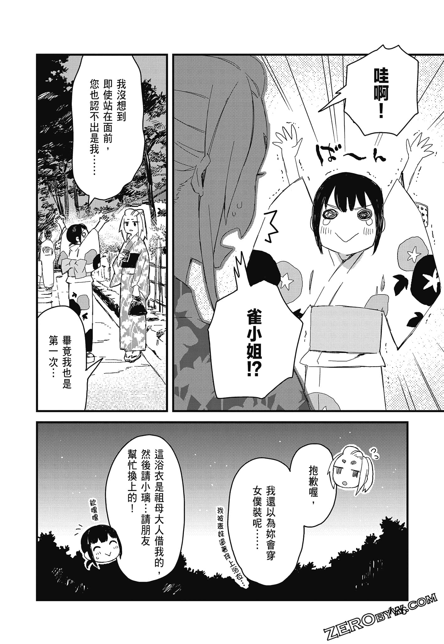 Page 128