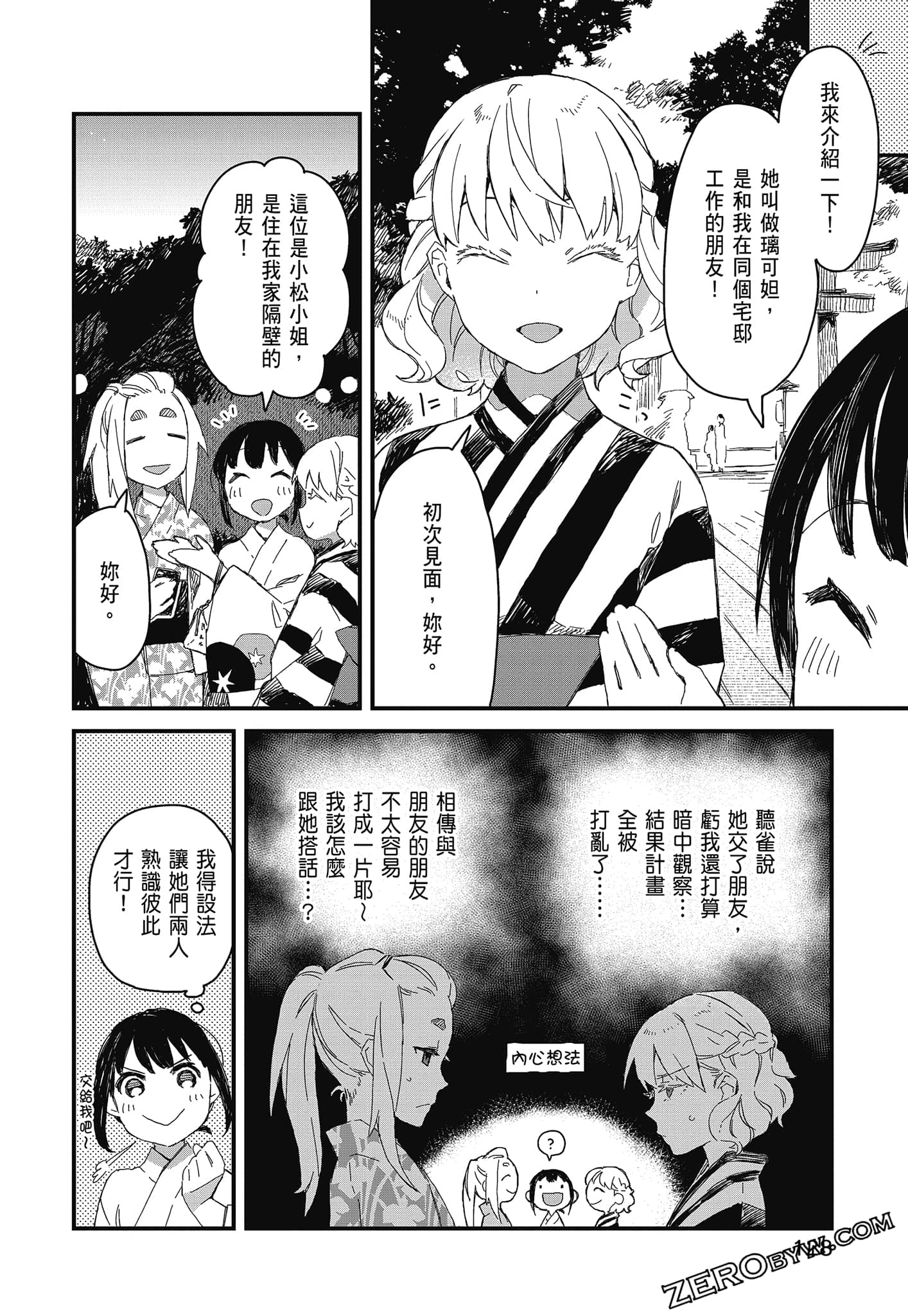 Page 130