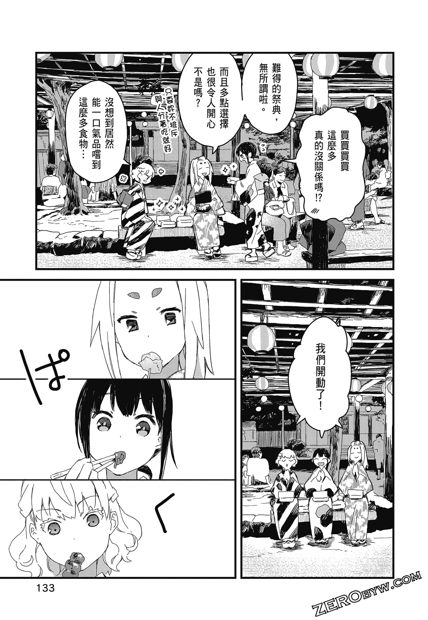 Page 135
