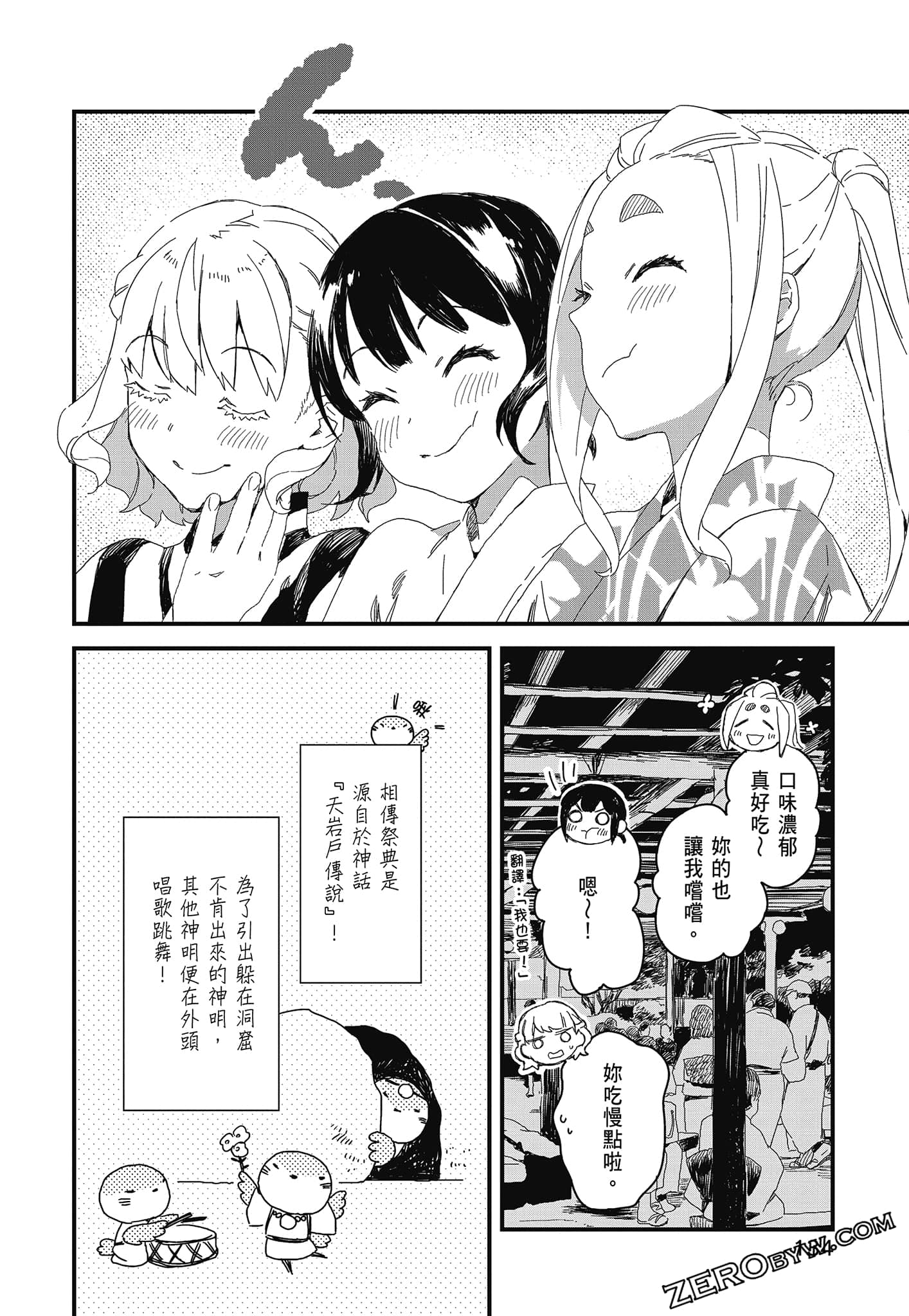 Page 136