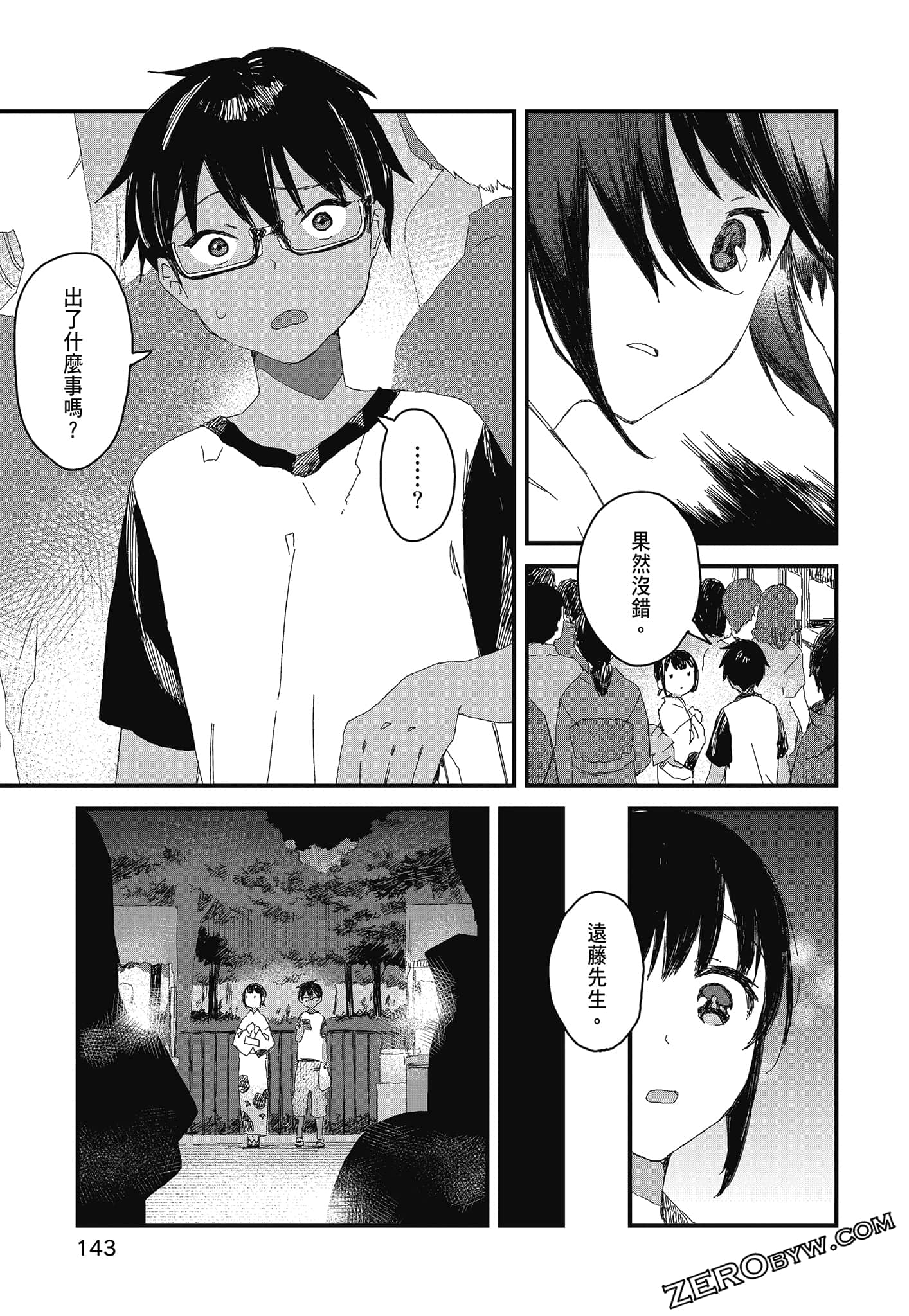 Page 145
