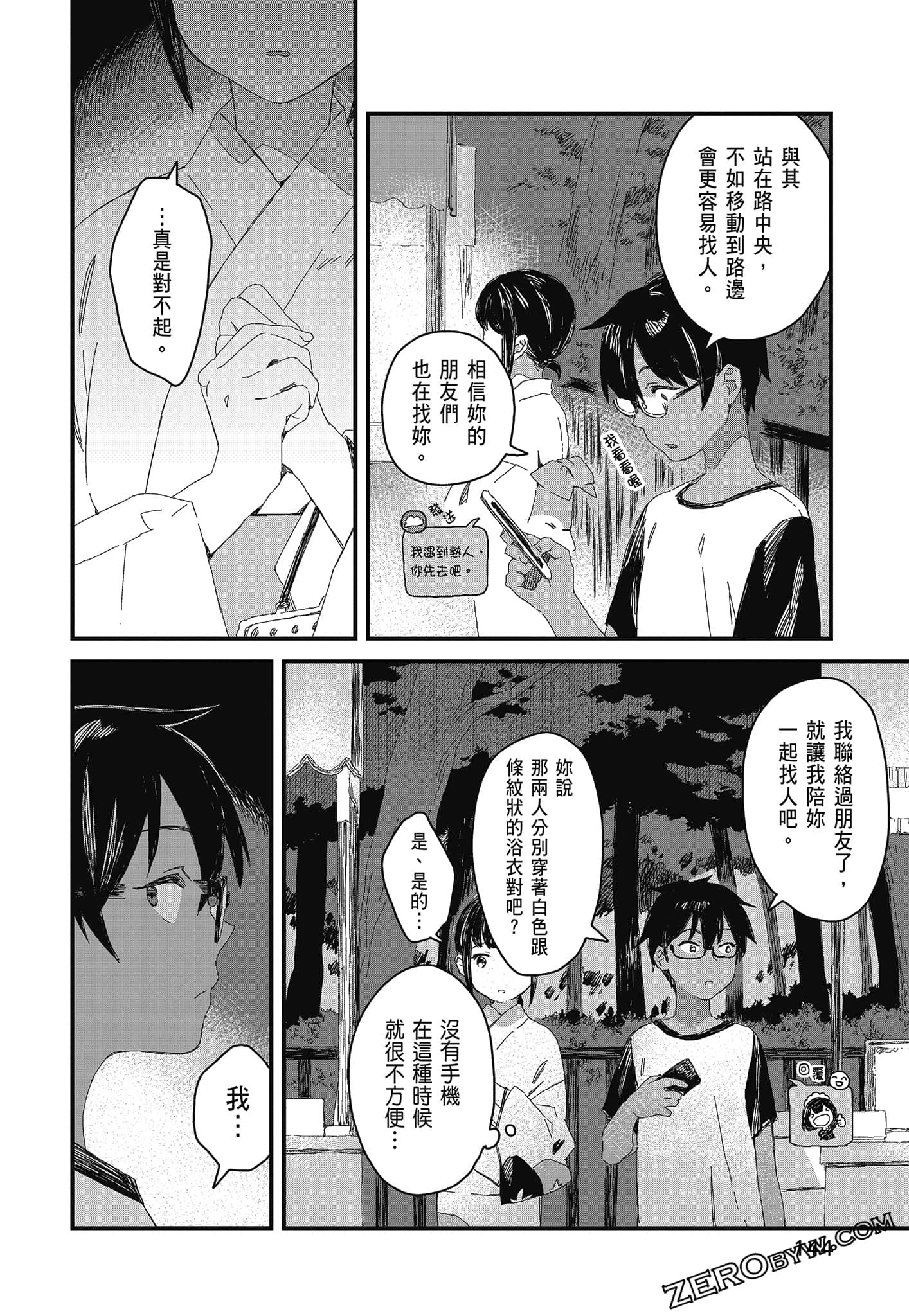 Page 146