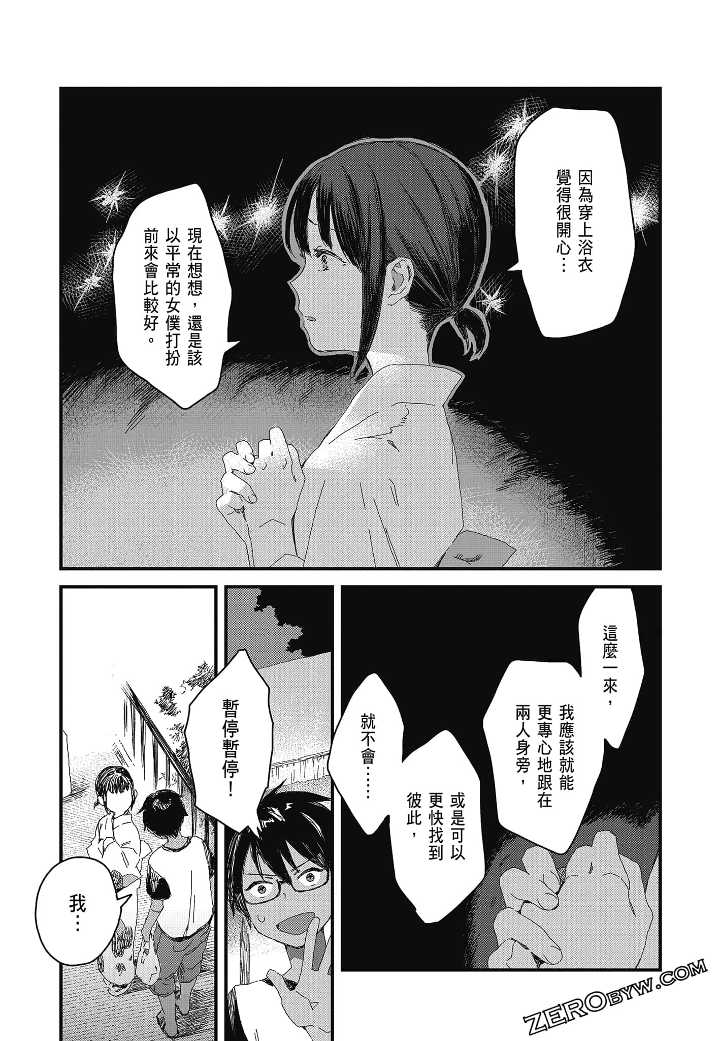 Page 147