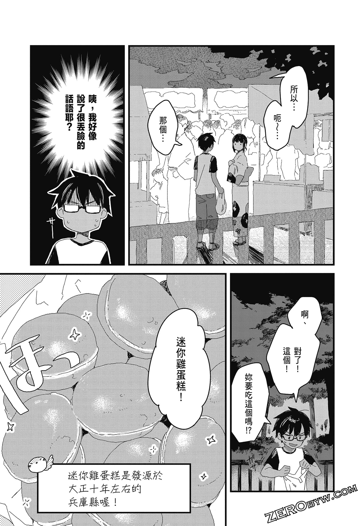 Page 149