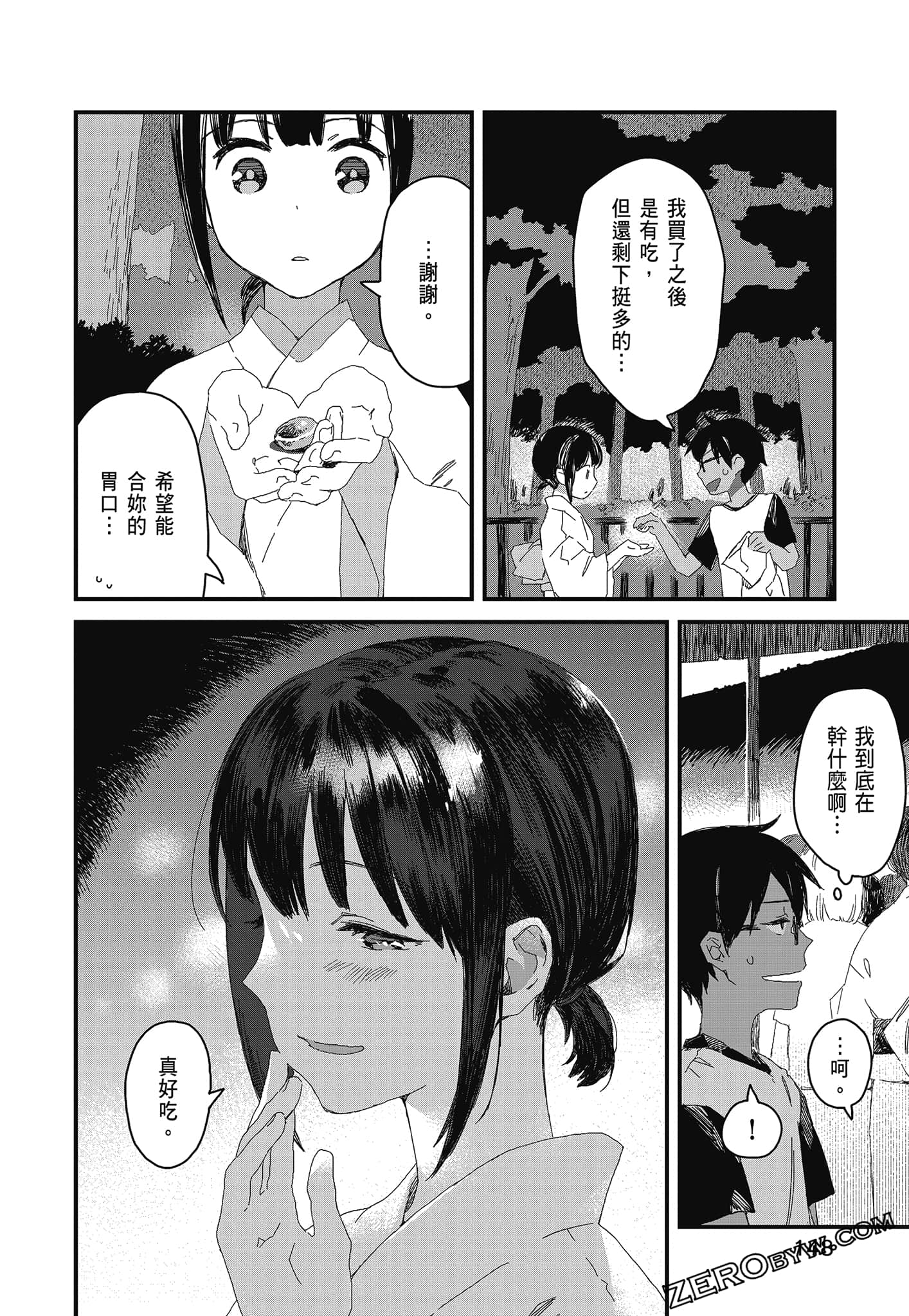 Page 150