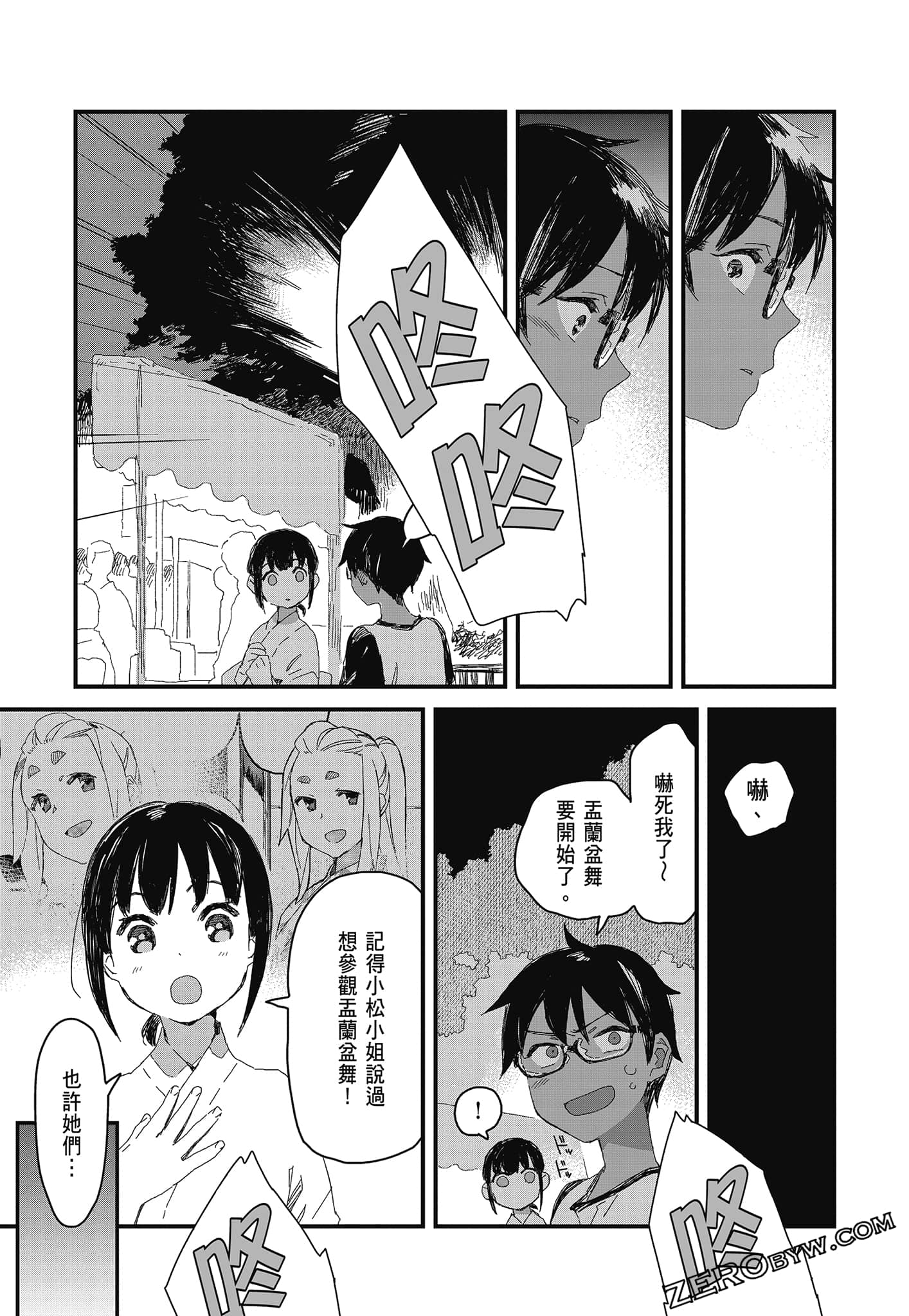 Page 151