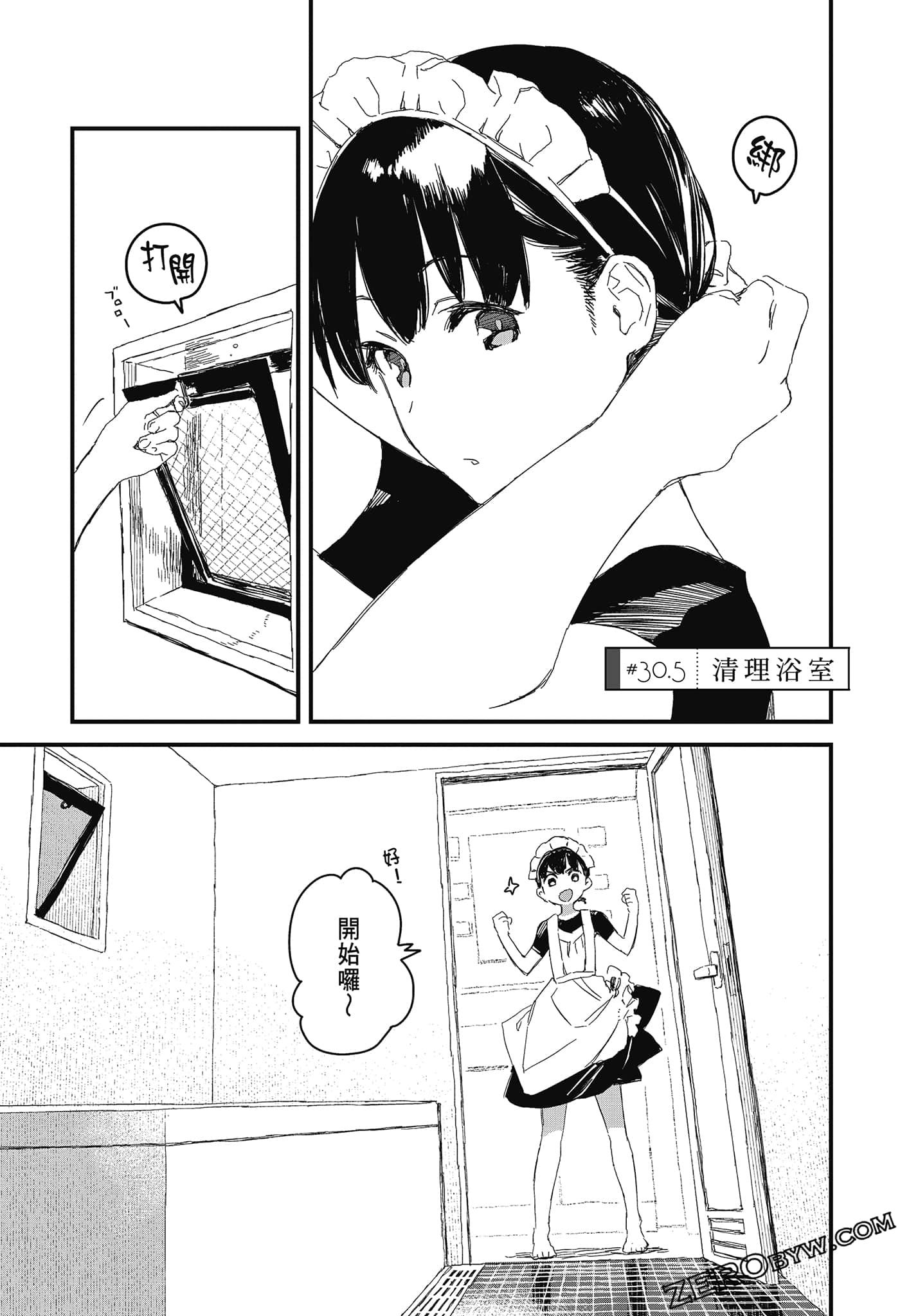Page 156