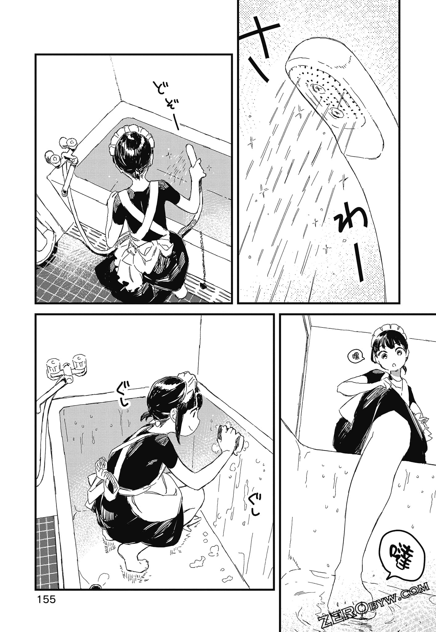 Page 157