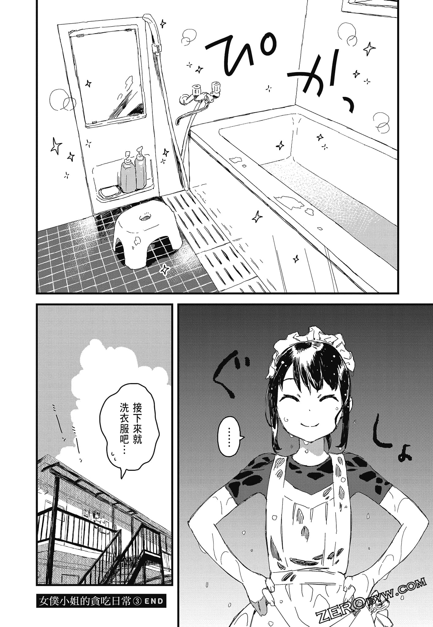 Page 159