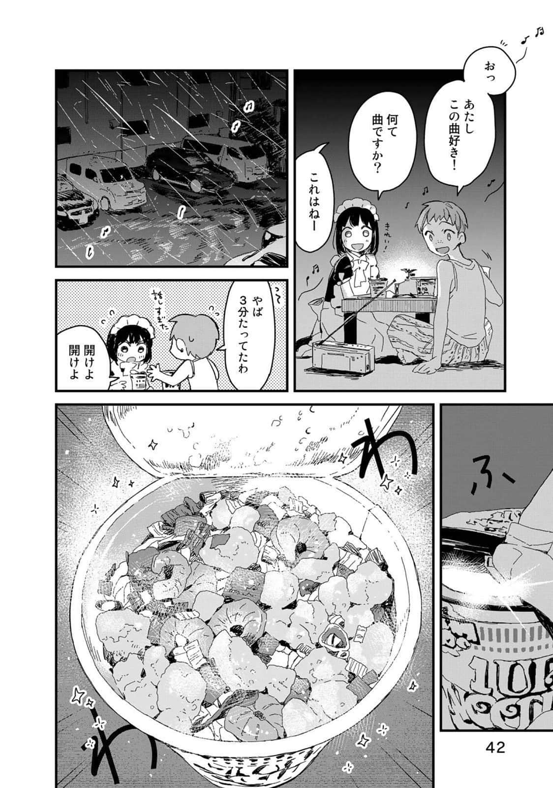 Page 43