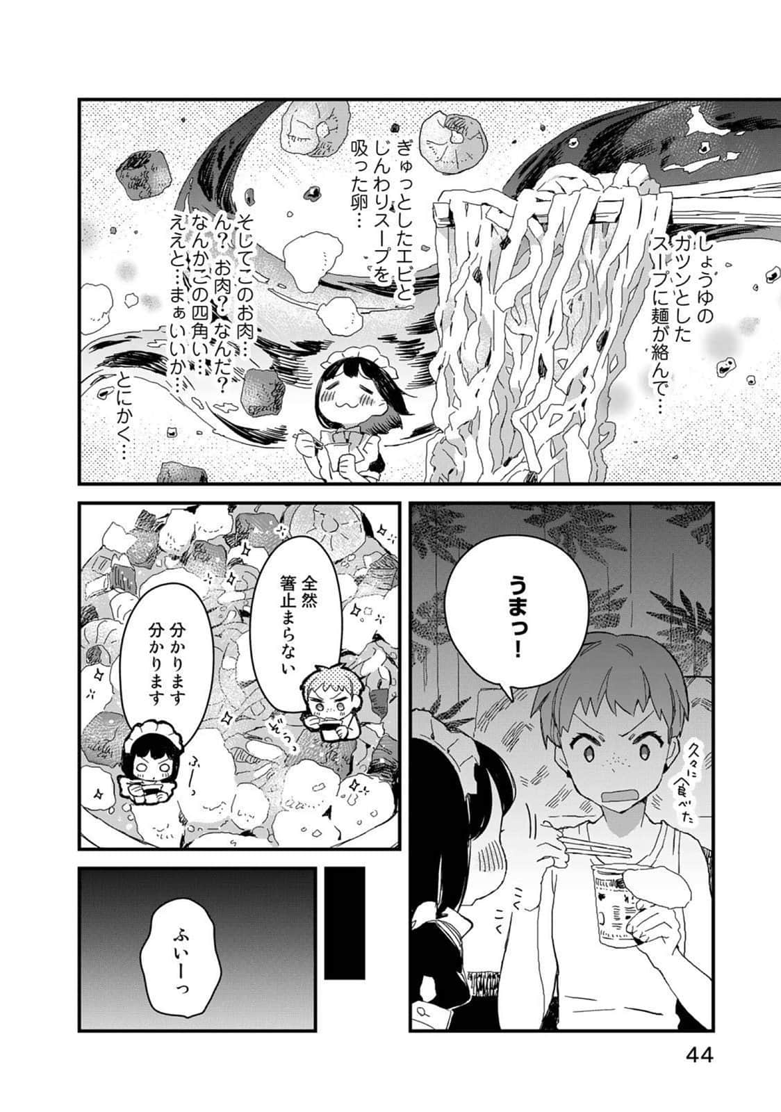 Page 45