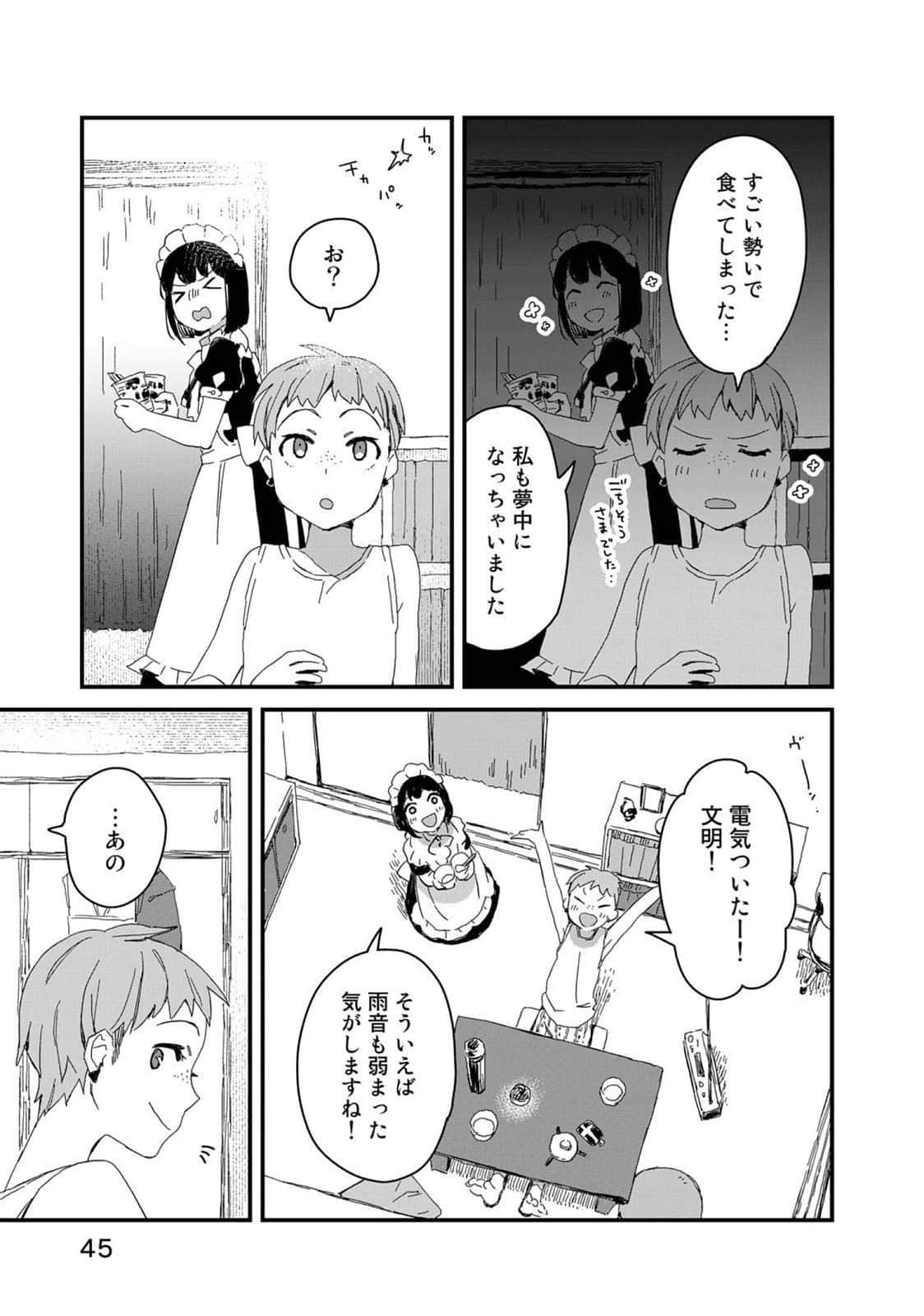 Page 46