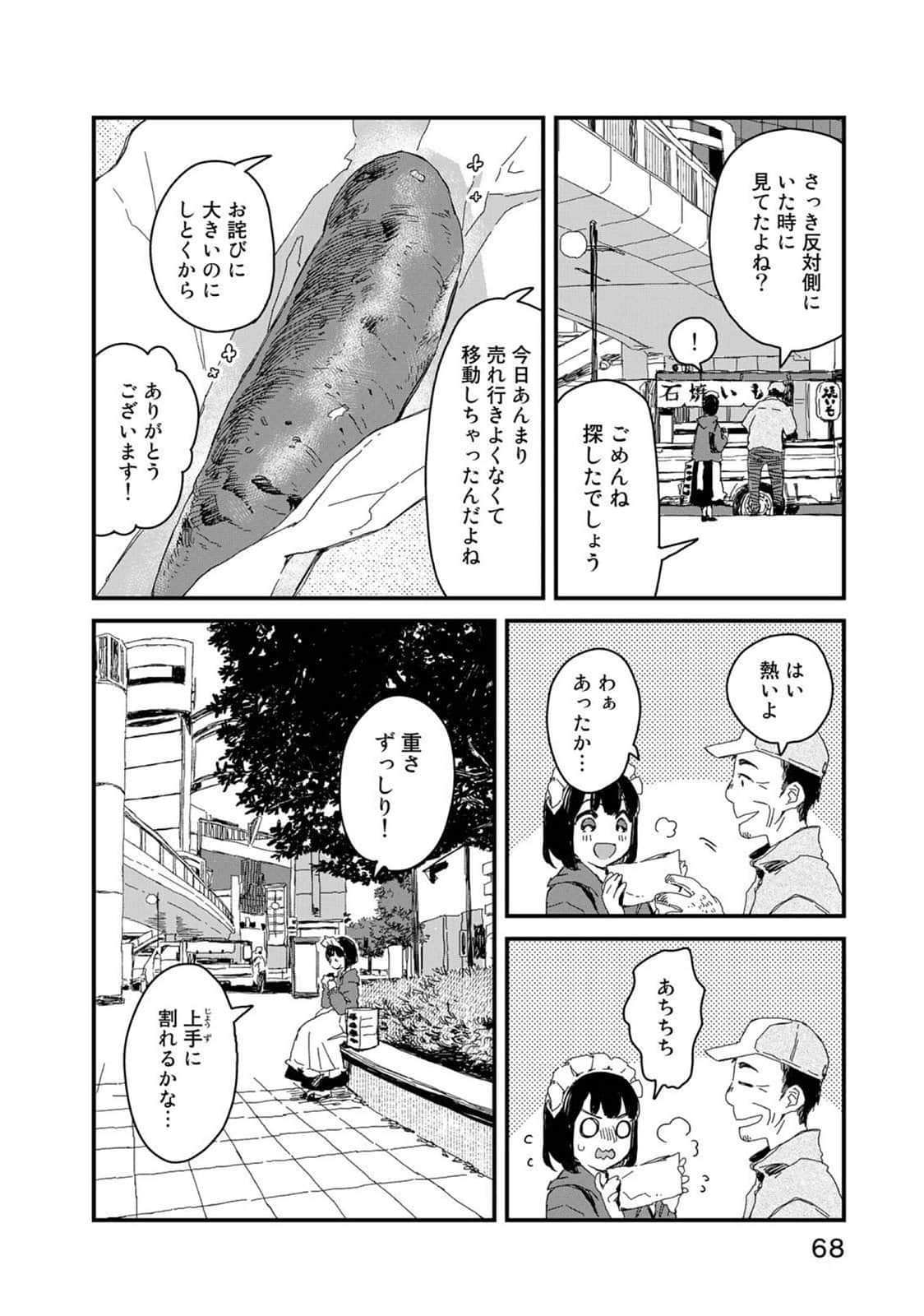 Page 69