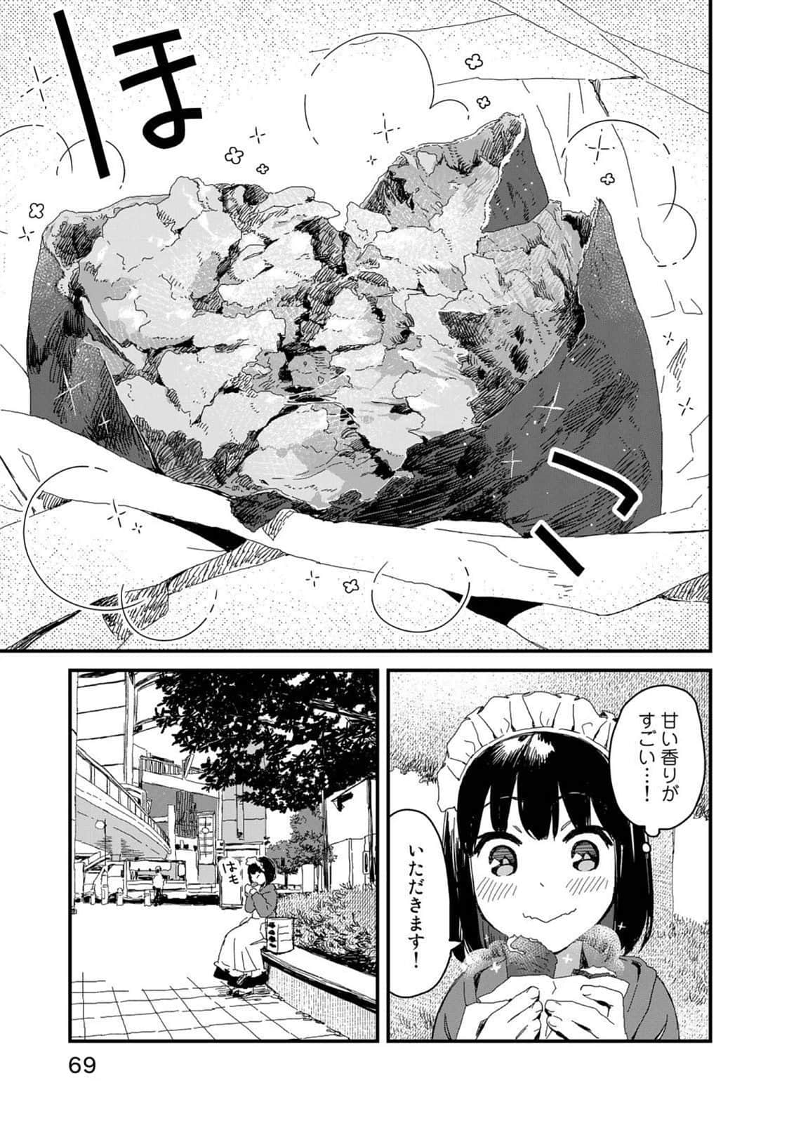Page 70
