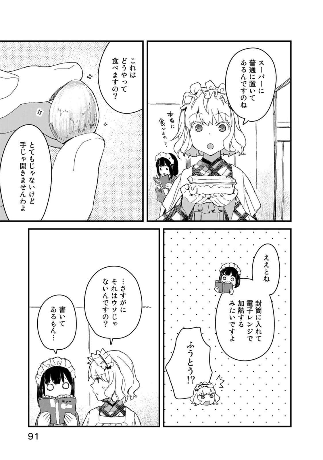 Page 92