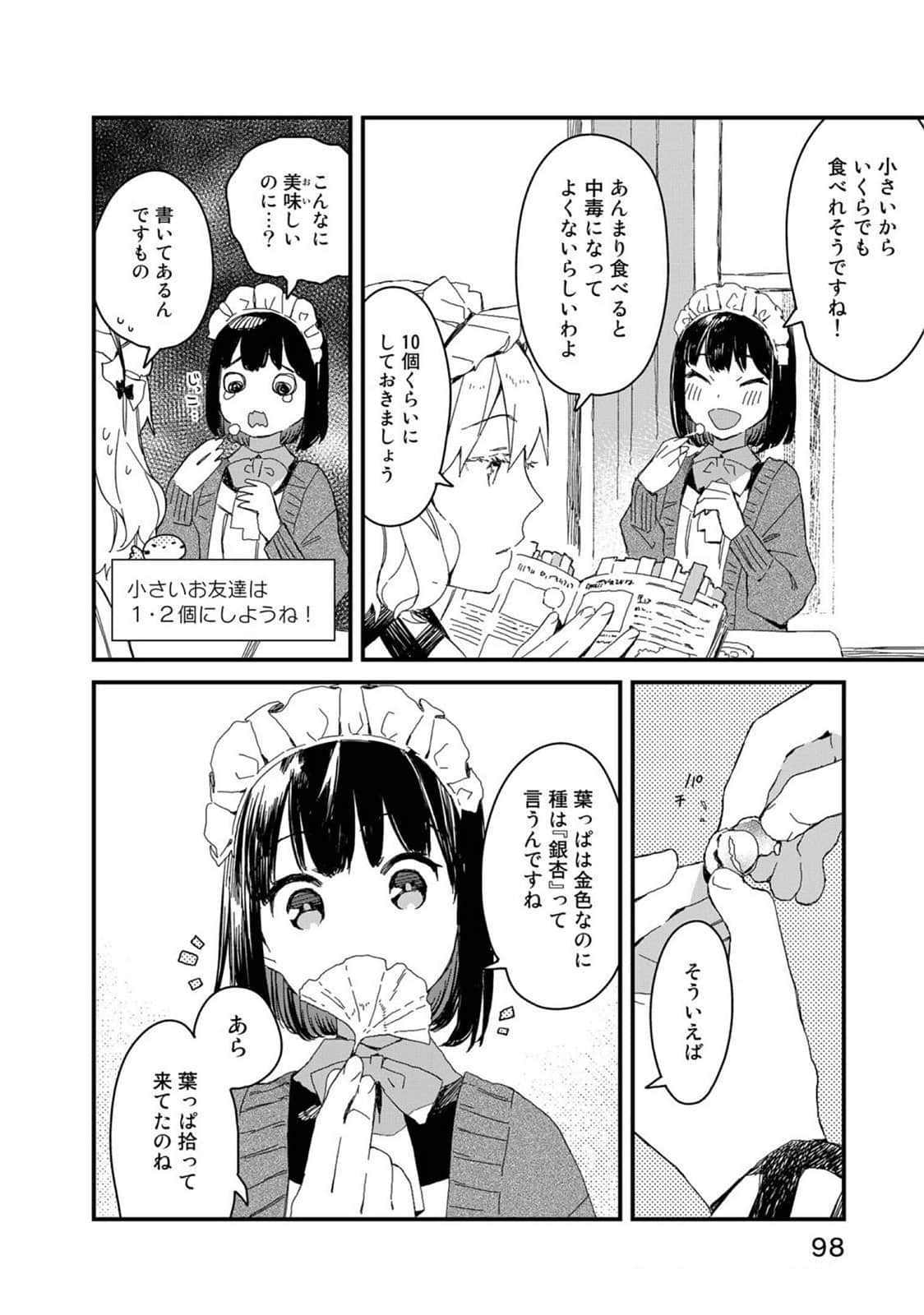 Page 99