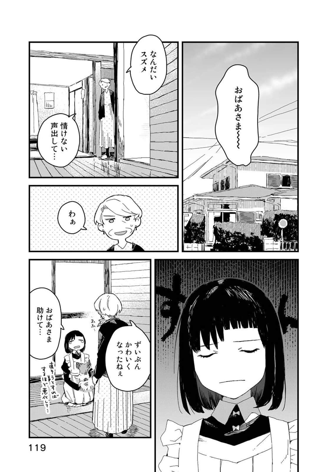 Page 120