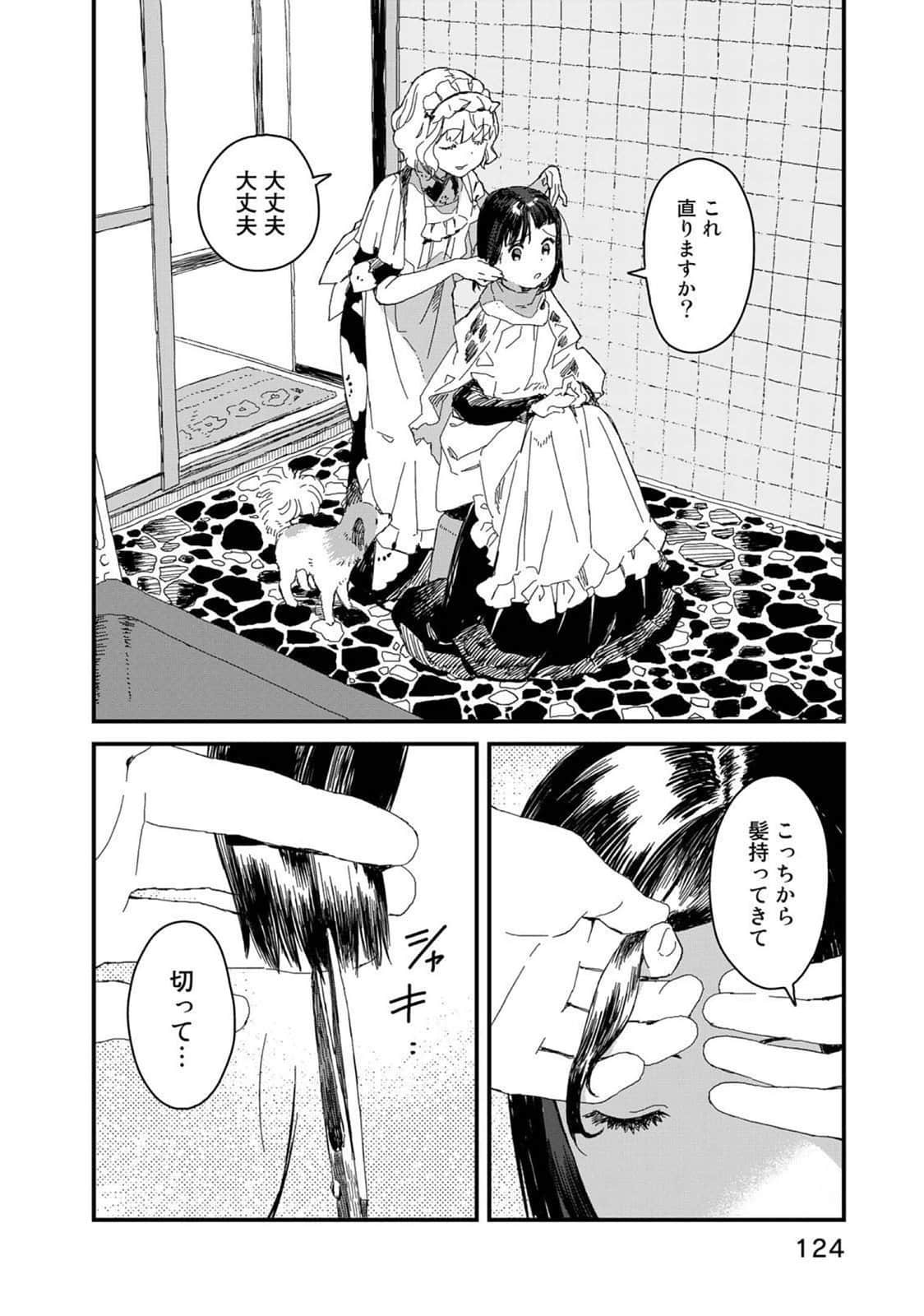 Page 125