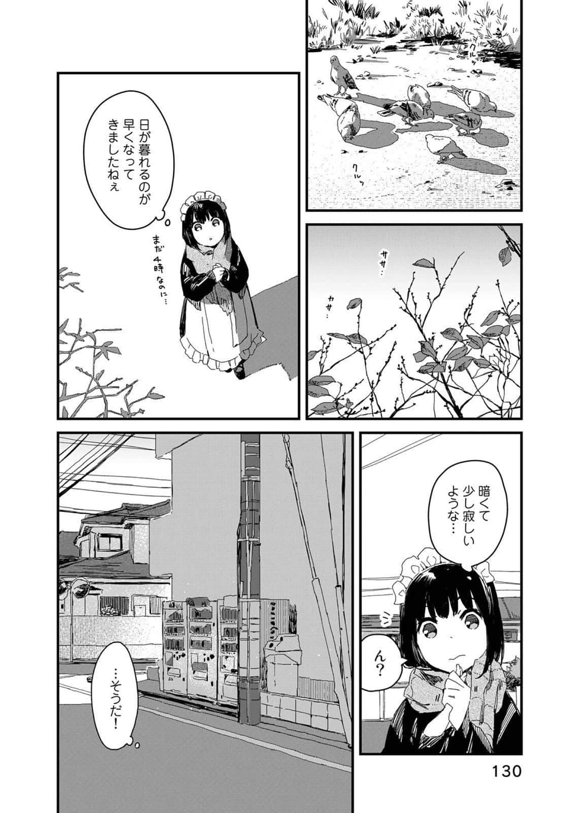 Page 131