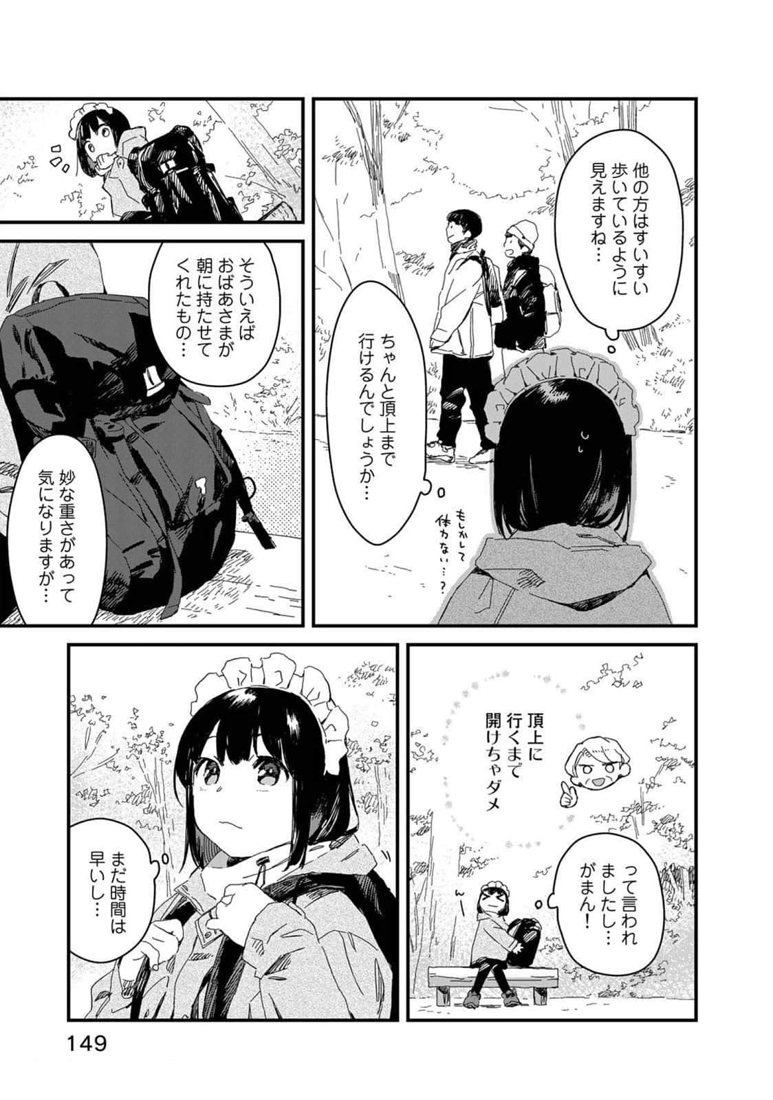 Page 150