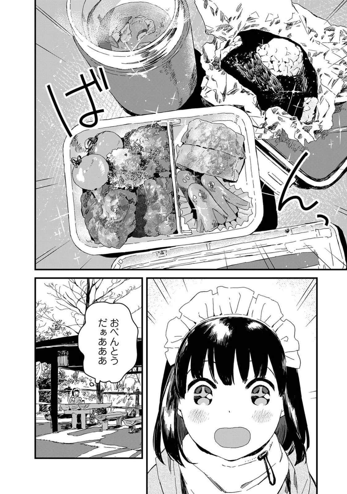 Page 155