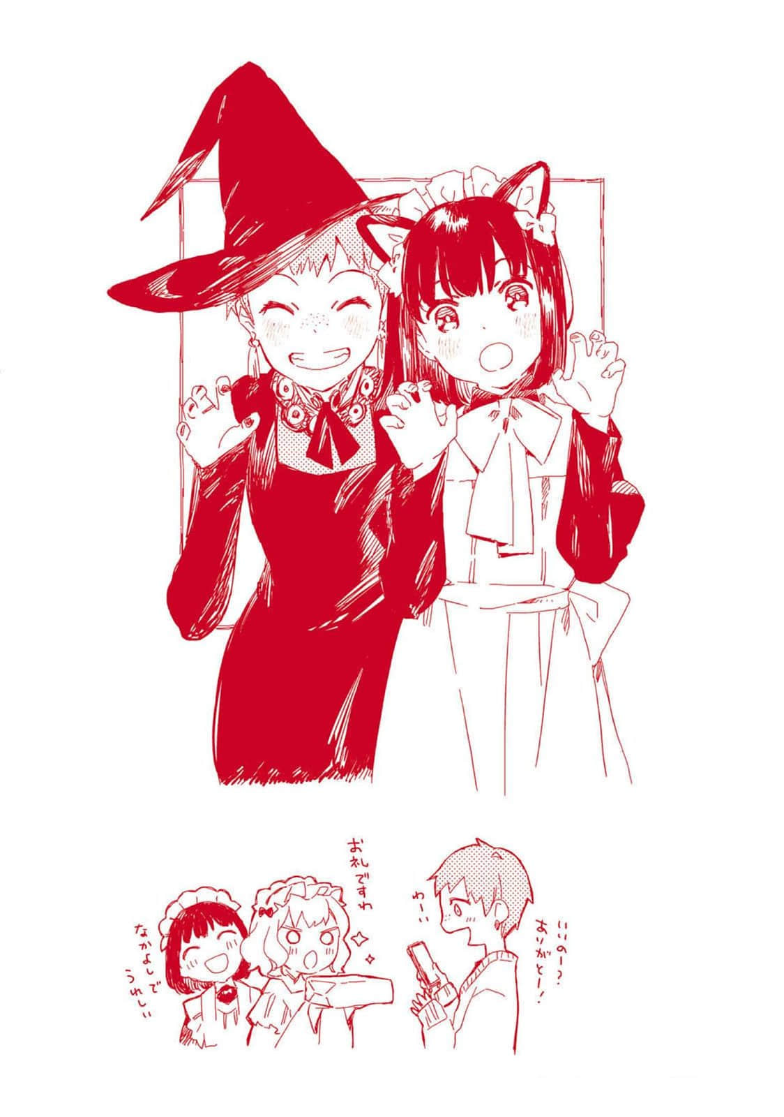 Page 161