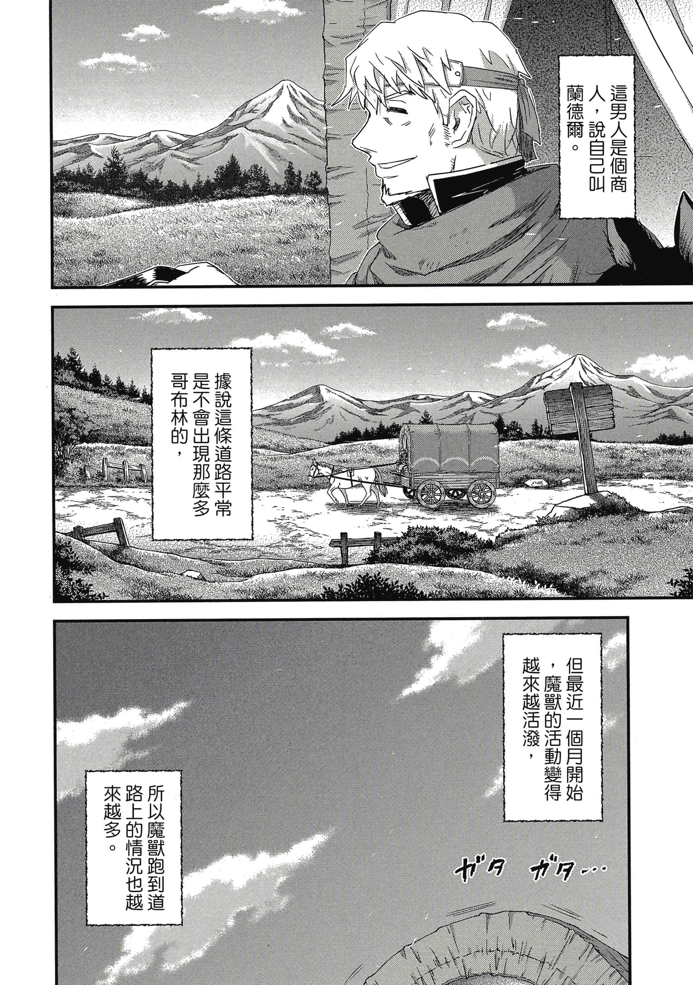 Page 97