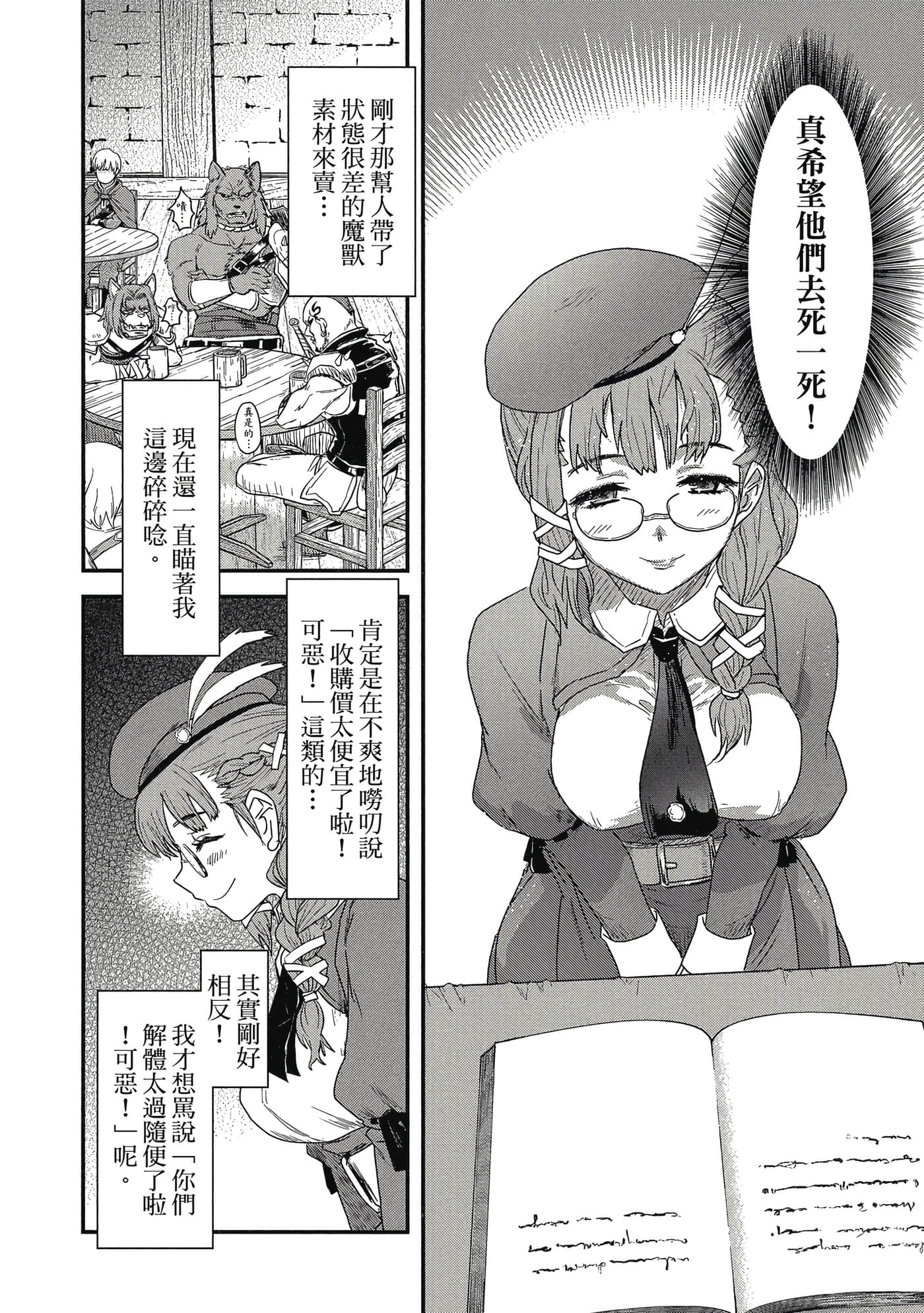 Page 115