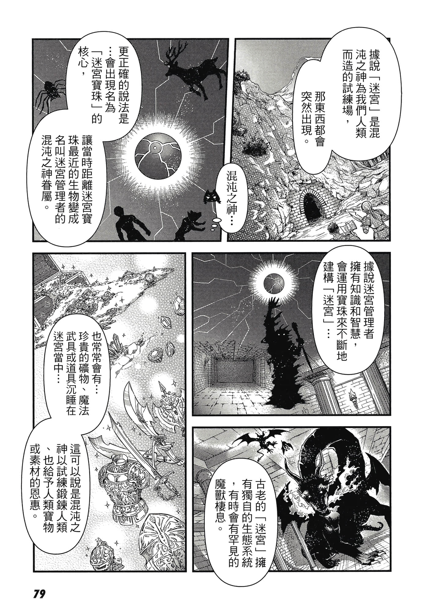 Page 78