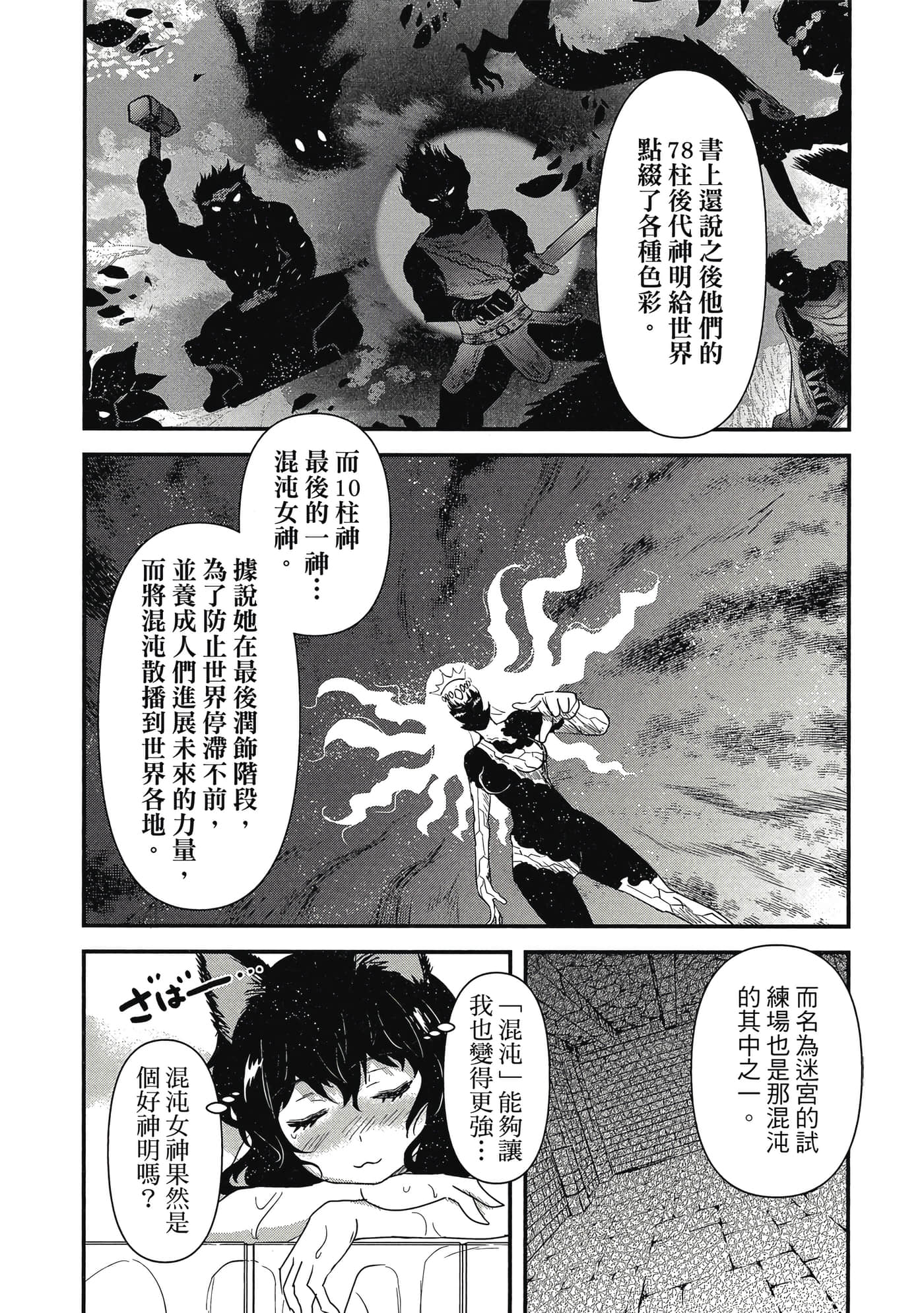 Page 91