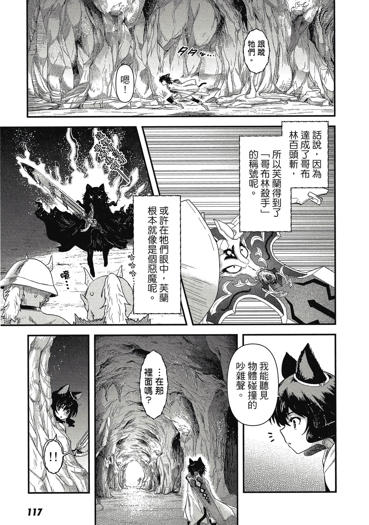 Page 116