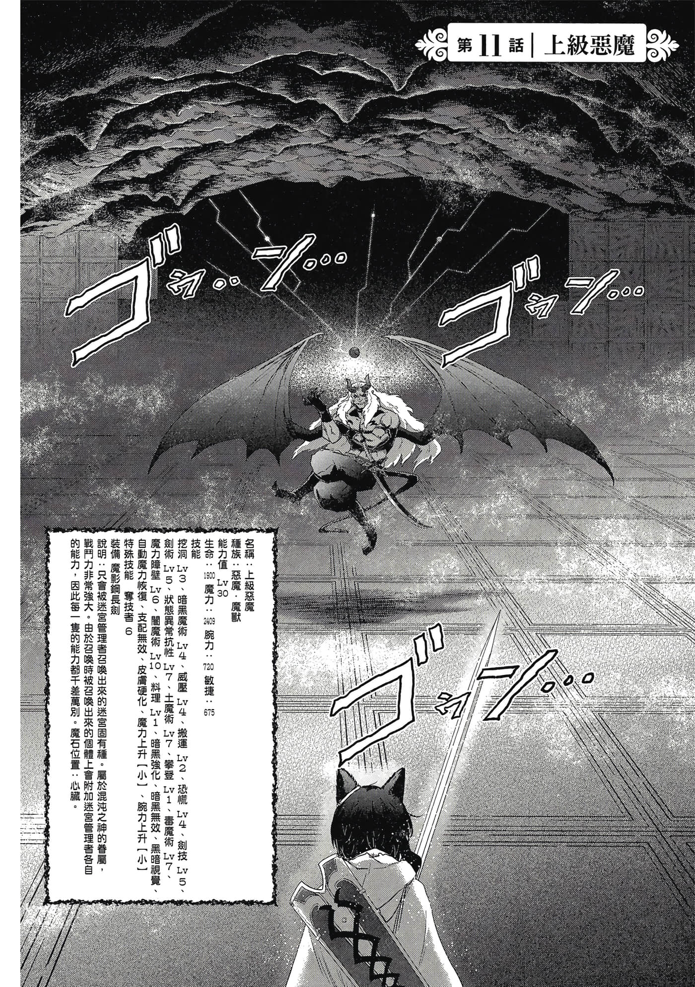 Page 133